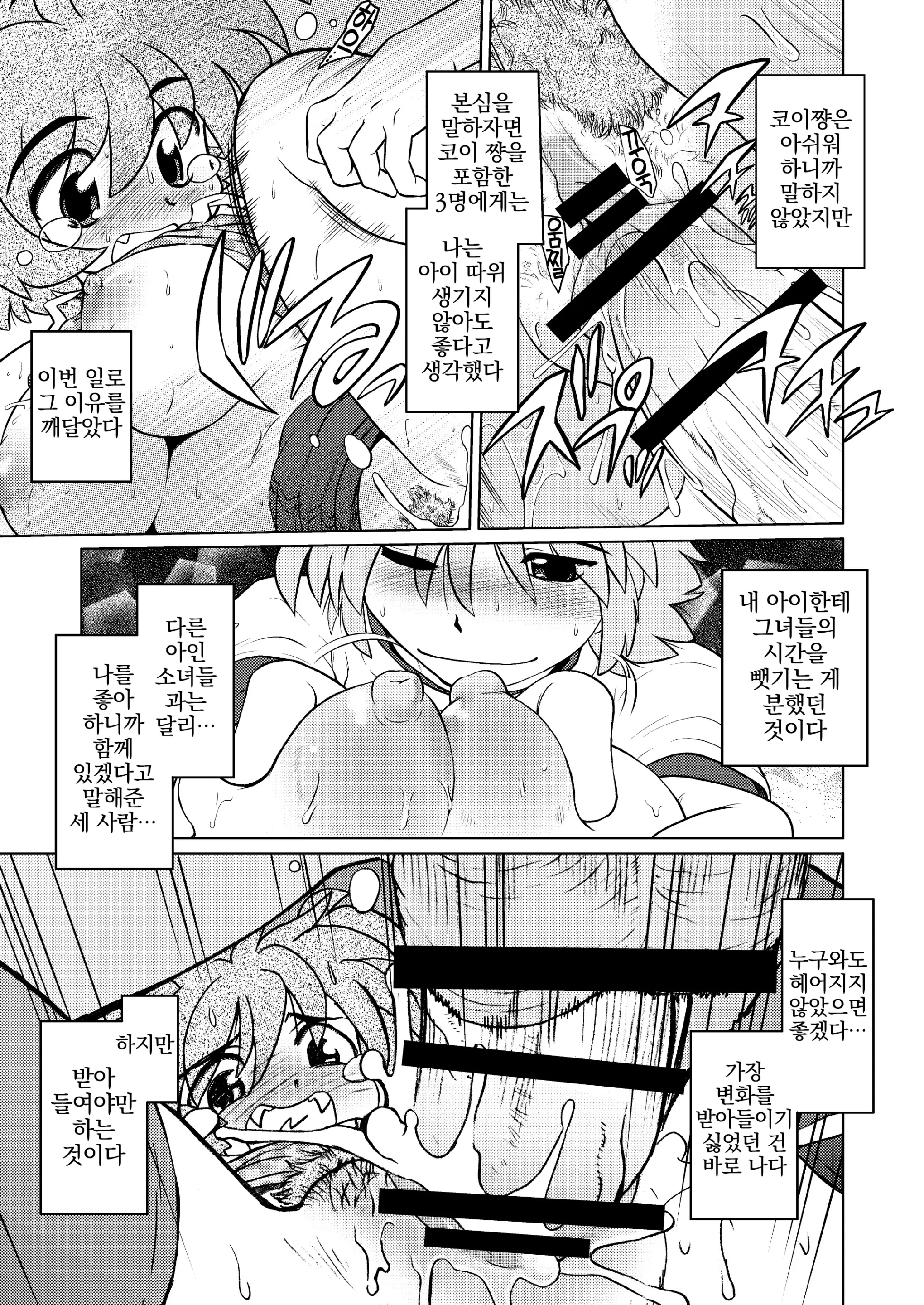 웹툰 이미지 24