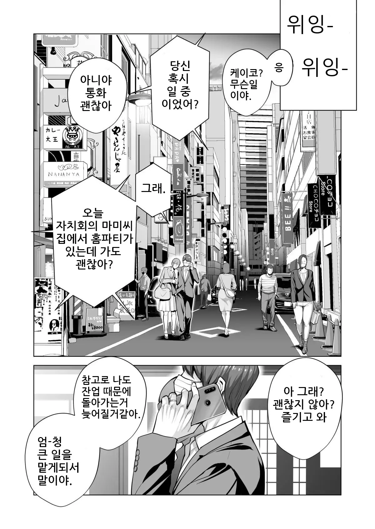 웹툰 이미지 20