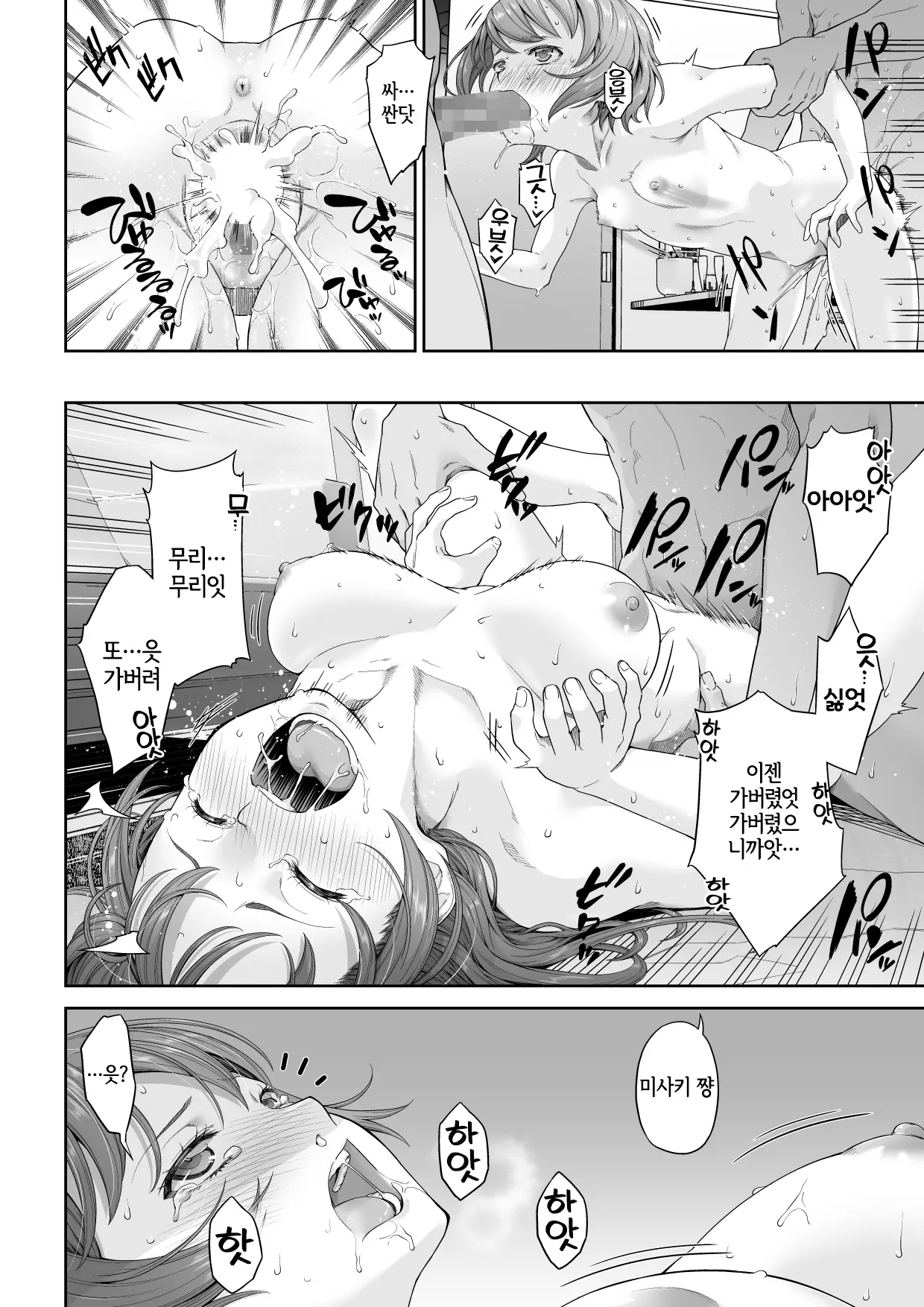웹툰 이미지 26
