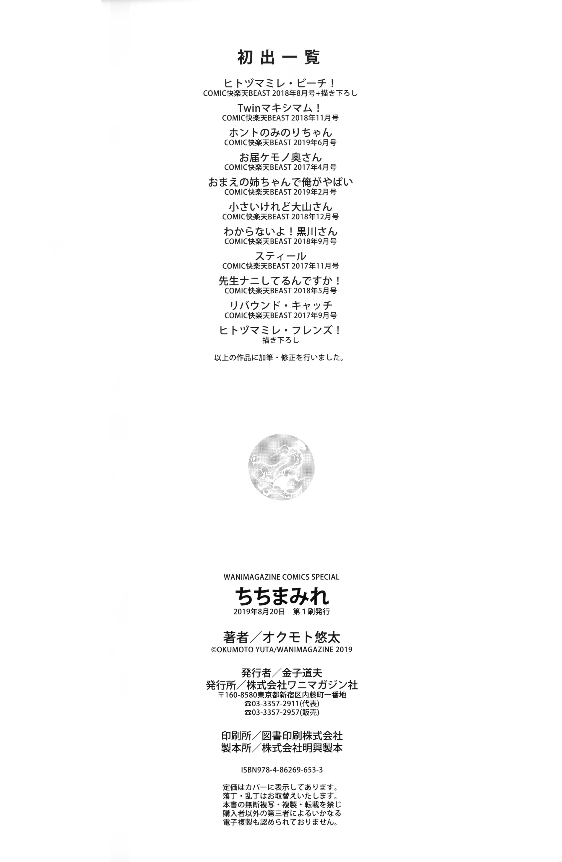 웹툰 이미지 186