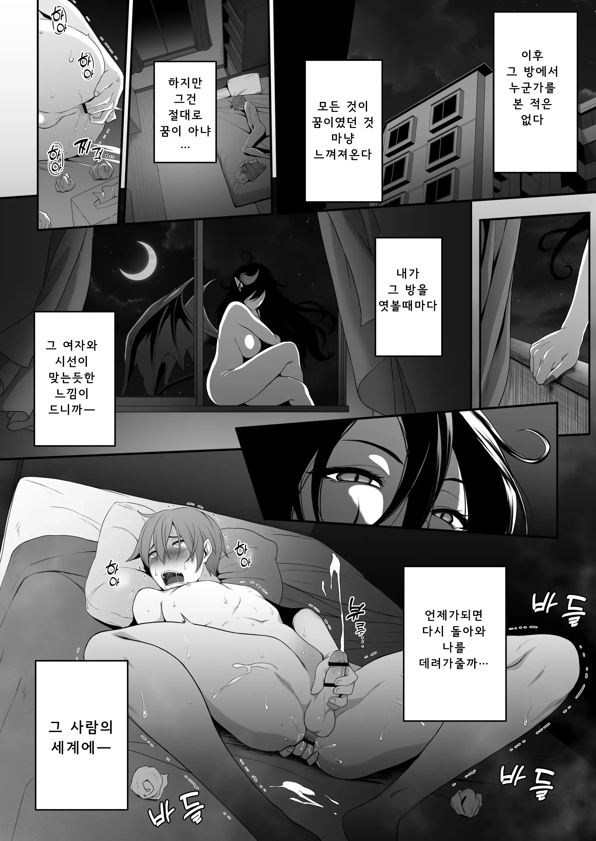 웹툰 이미지 30