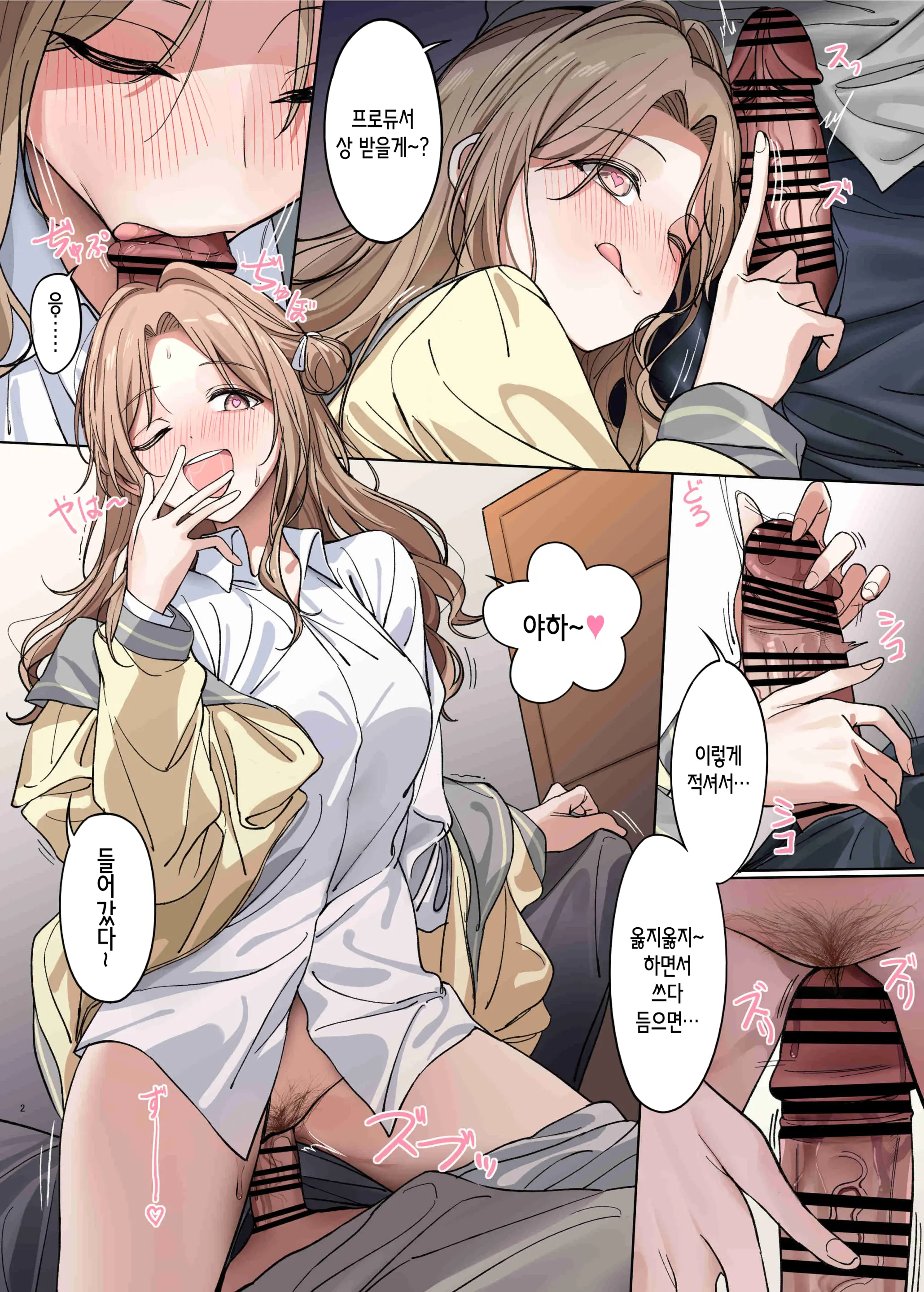 웹툰 이미지 3