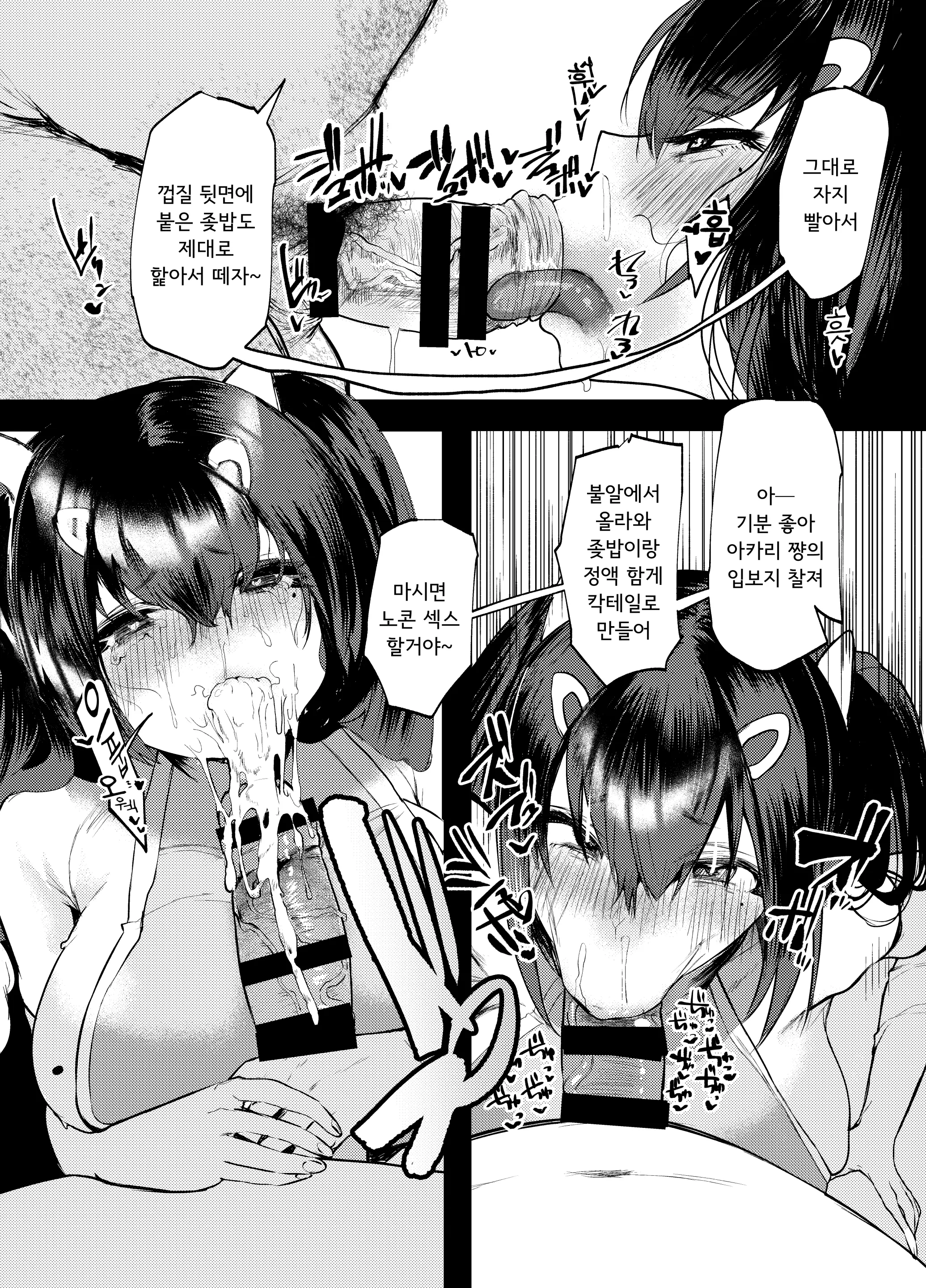 웹툰 이미지 35
