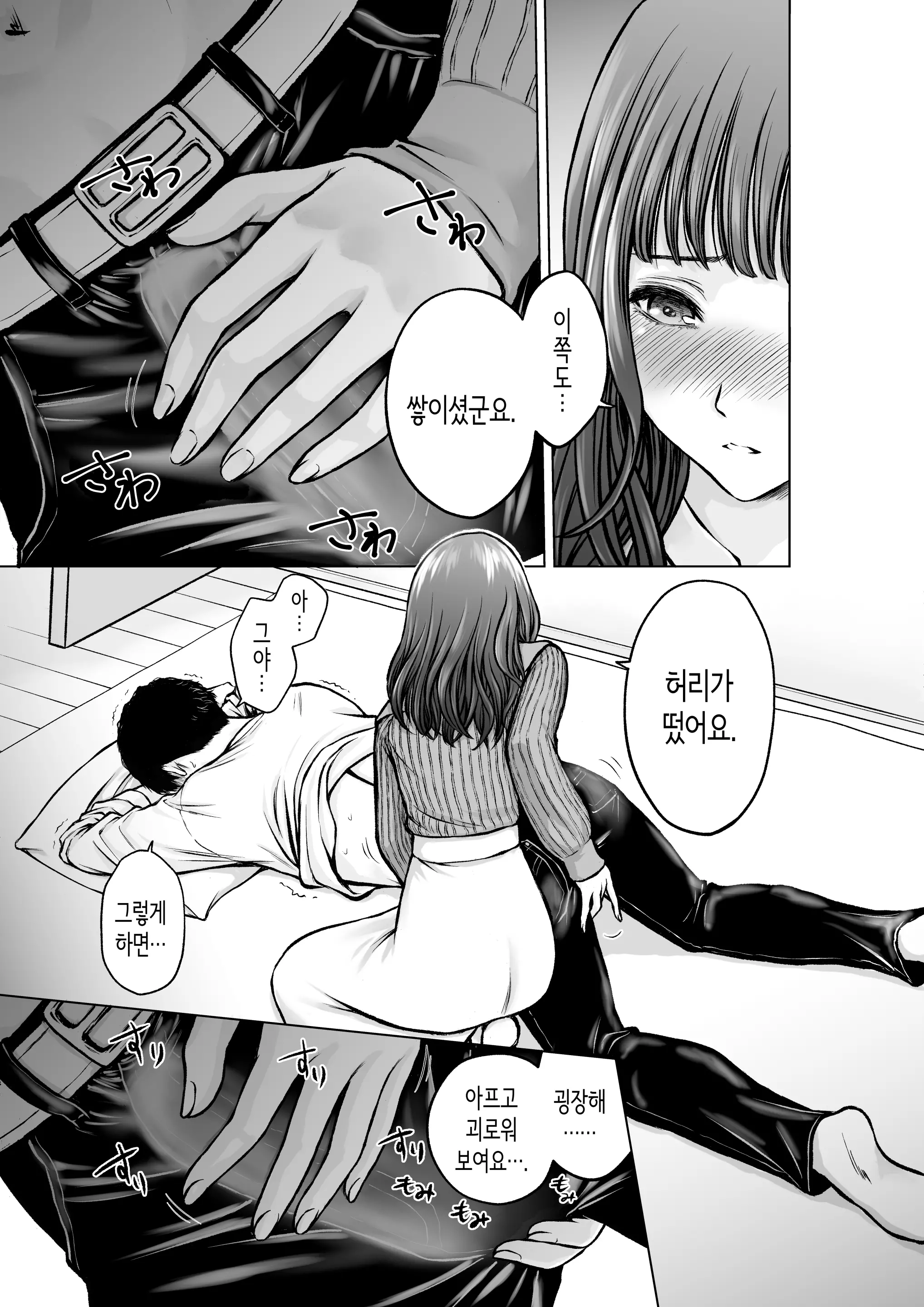 웹툰 이미지 11