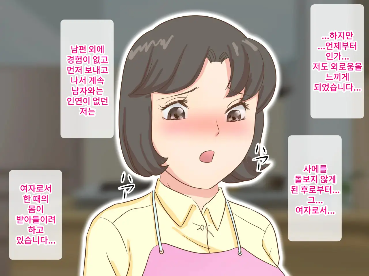 웹툰 이미지 12