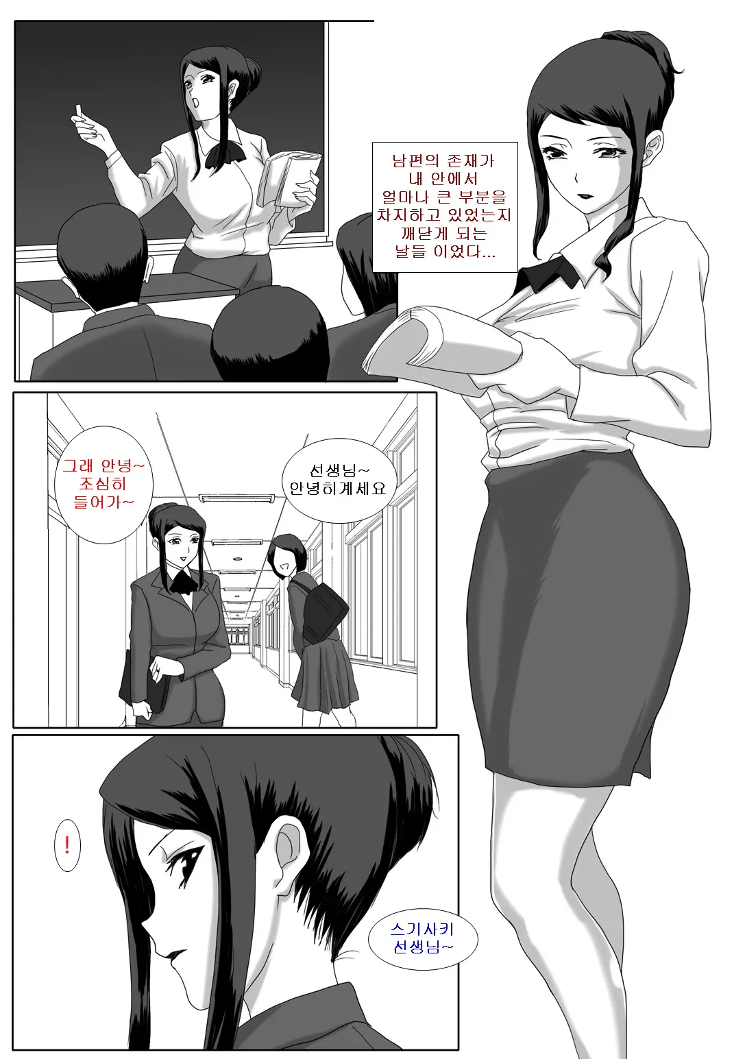 웹툰 이미지 8