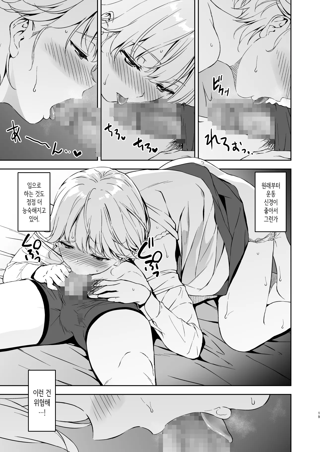 웹툰 이미지 17
