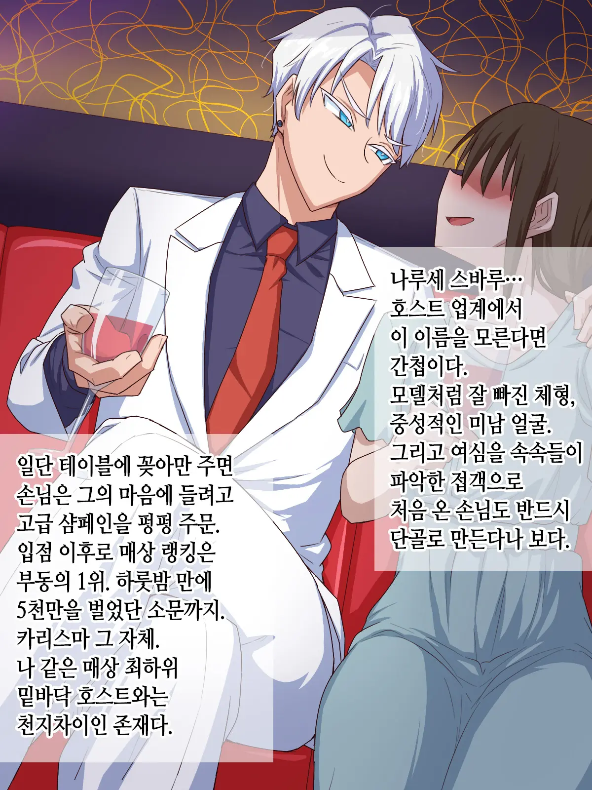 웹툰 이미지 3