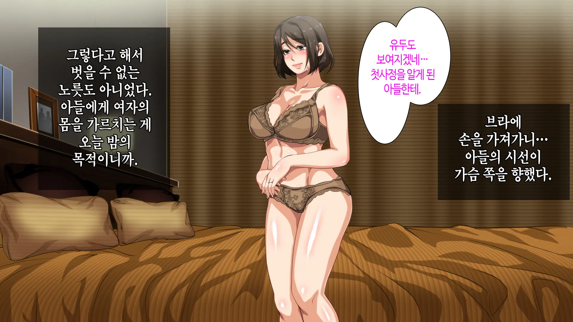 웹툰 이미지 50