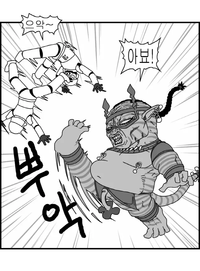 웹툰 이미지 165