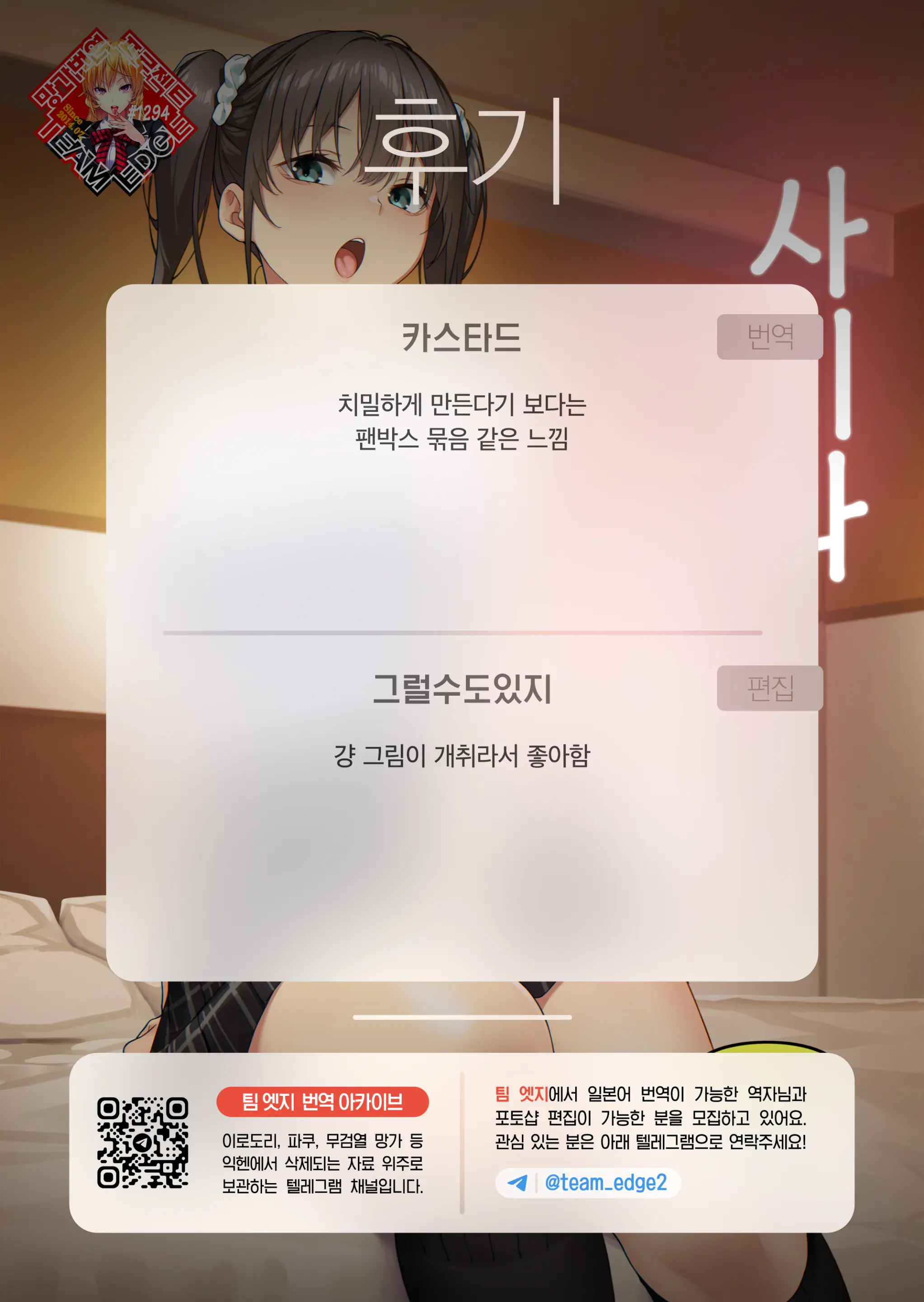 웹툰 이미지 26