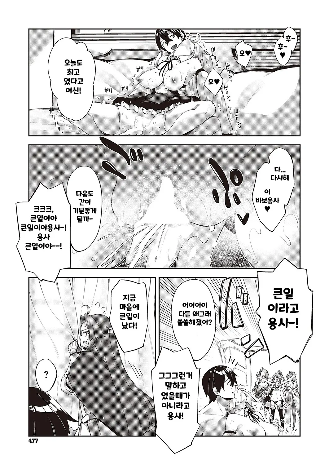 웹툰 이미지 15