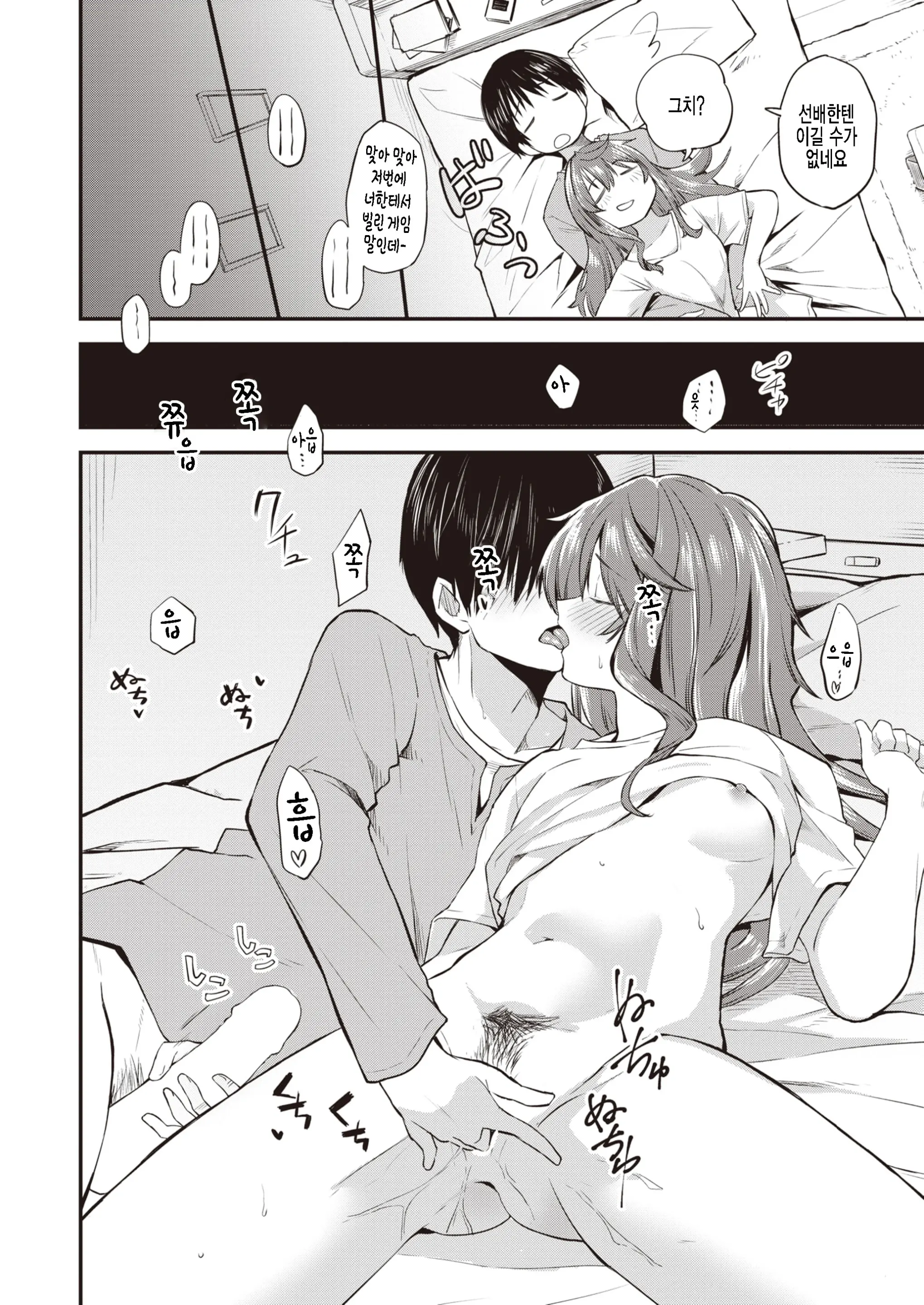 웹툰 이미지 7