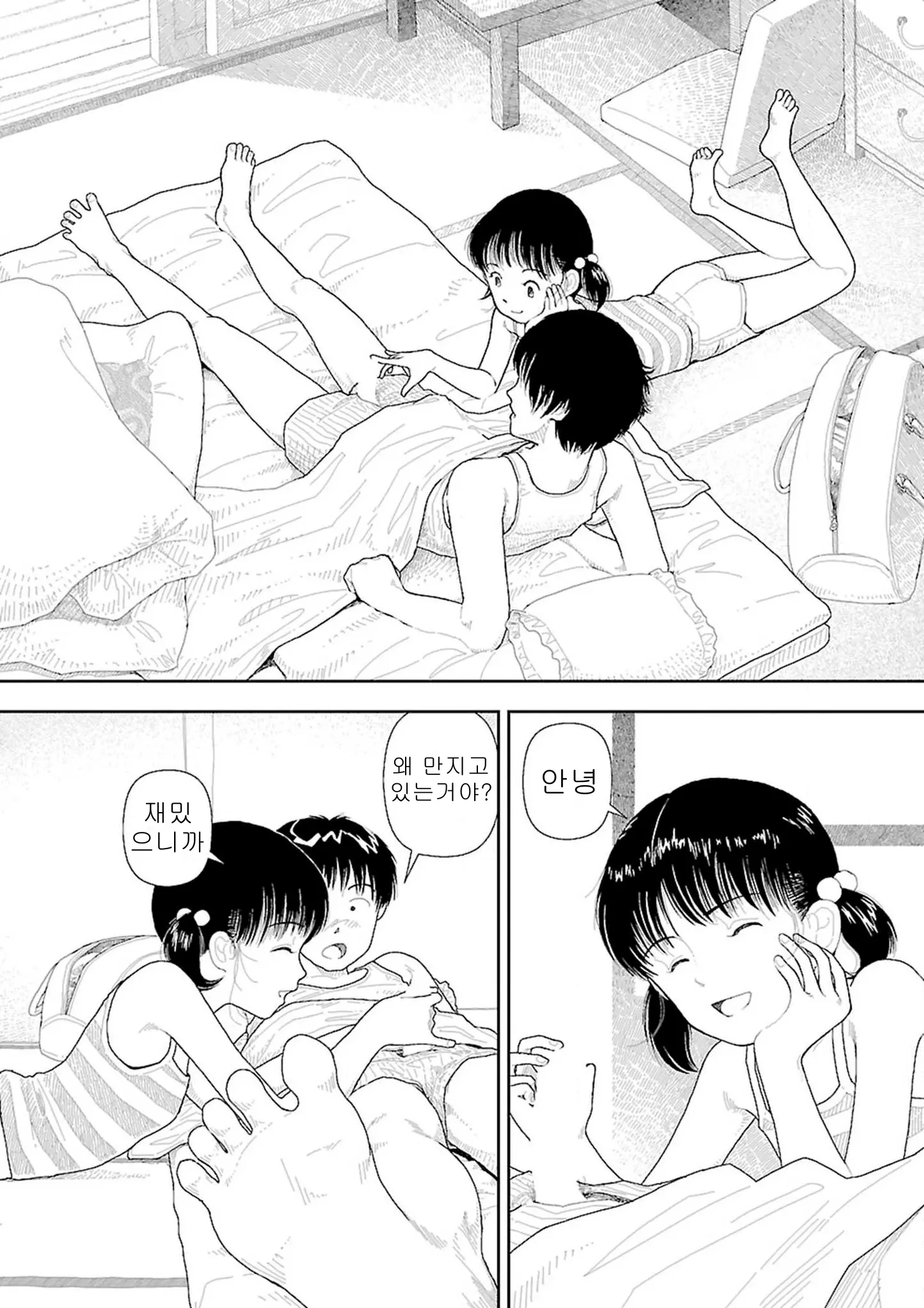 웹툰 이미지 9