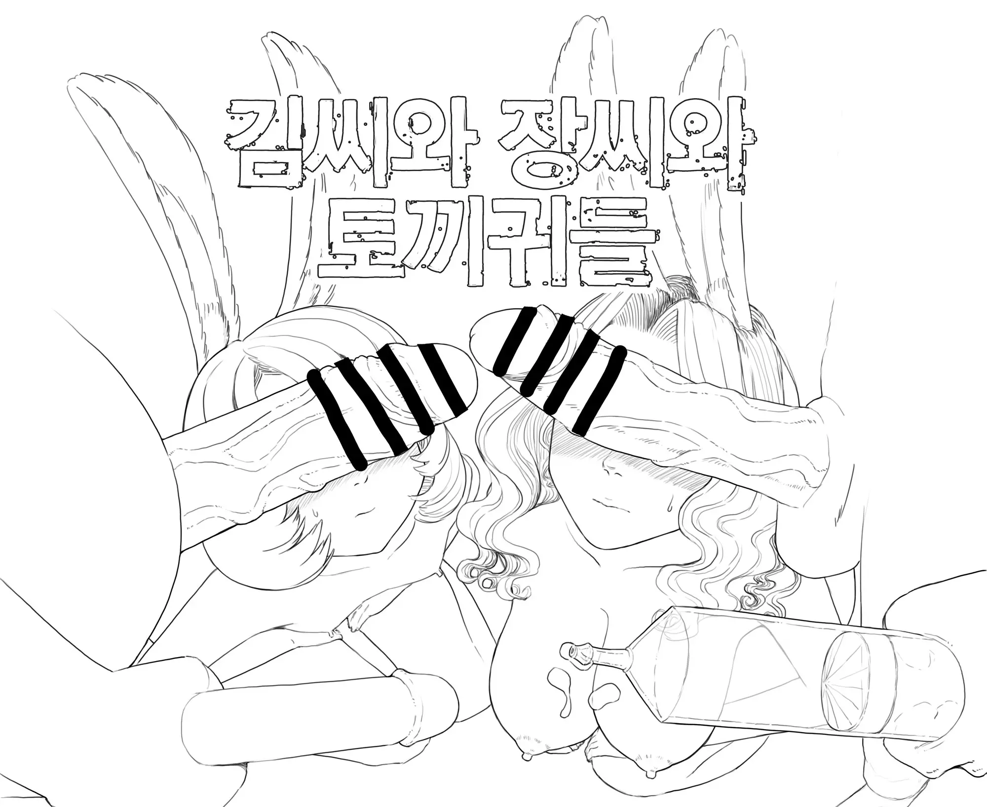 웹툰 이미지 1