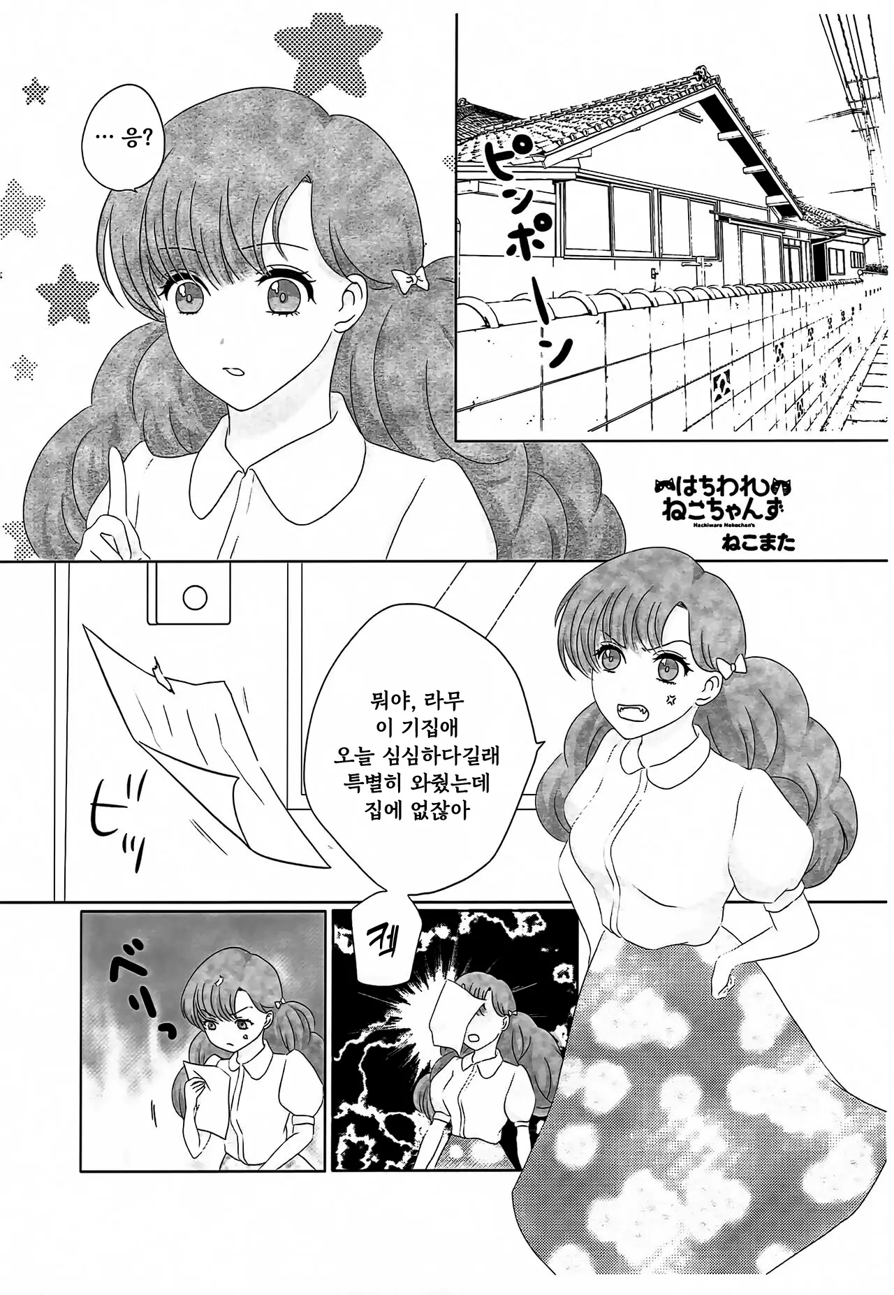 웹툰 이미지 28