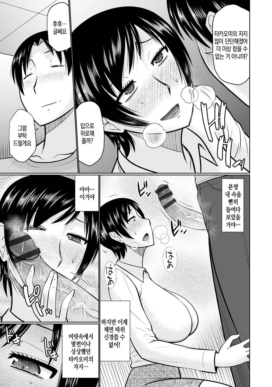 웹툰 이미지 37