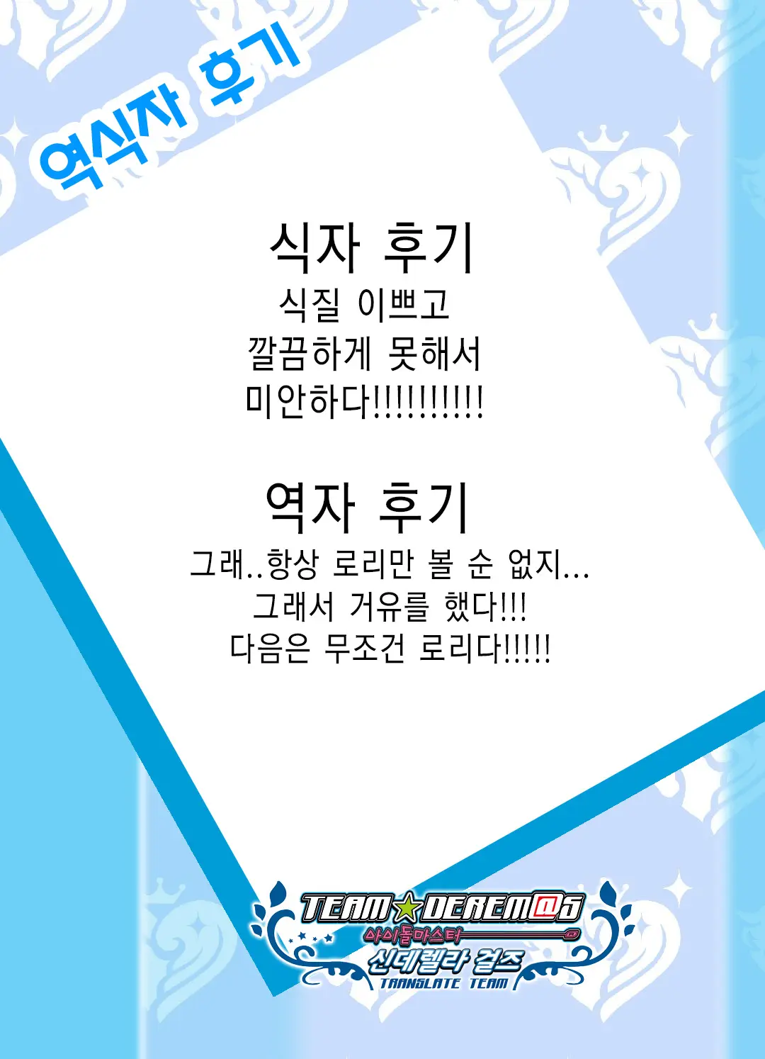 웹툰 이미지 218
