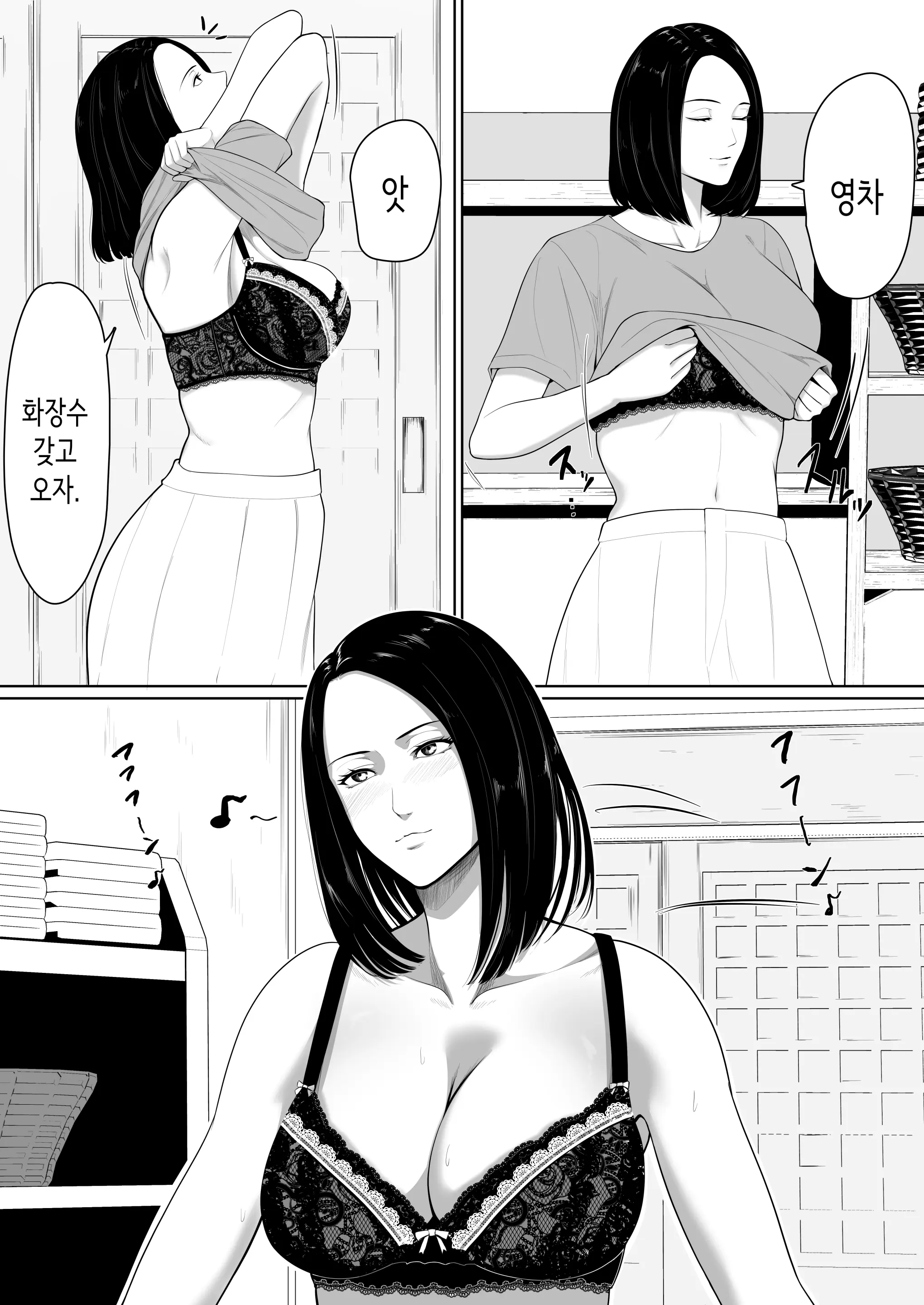 웹툰 이미지 4
