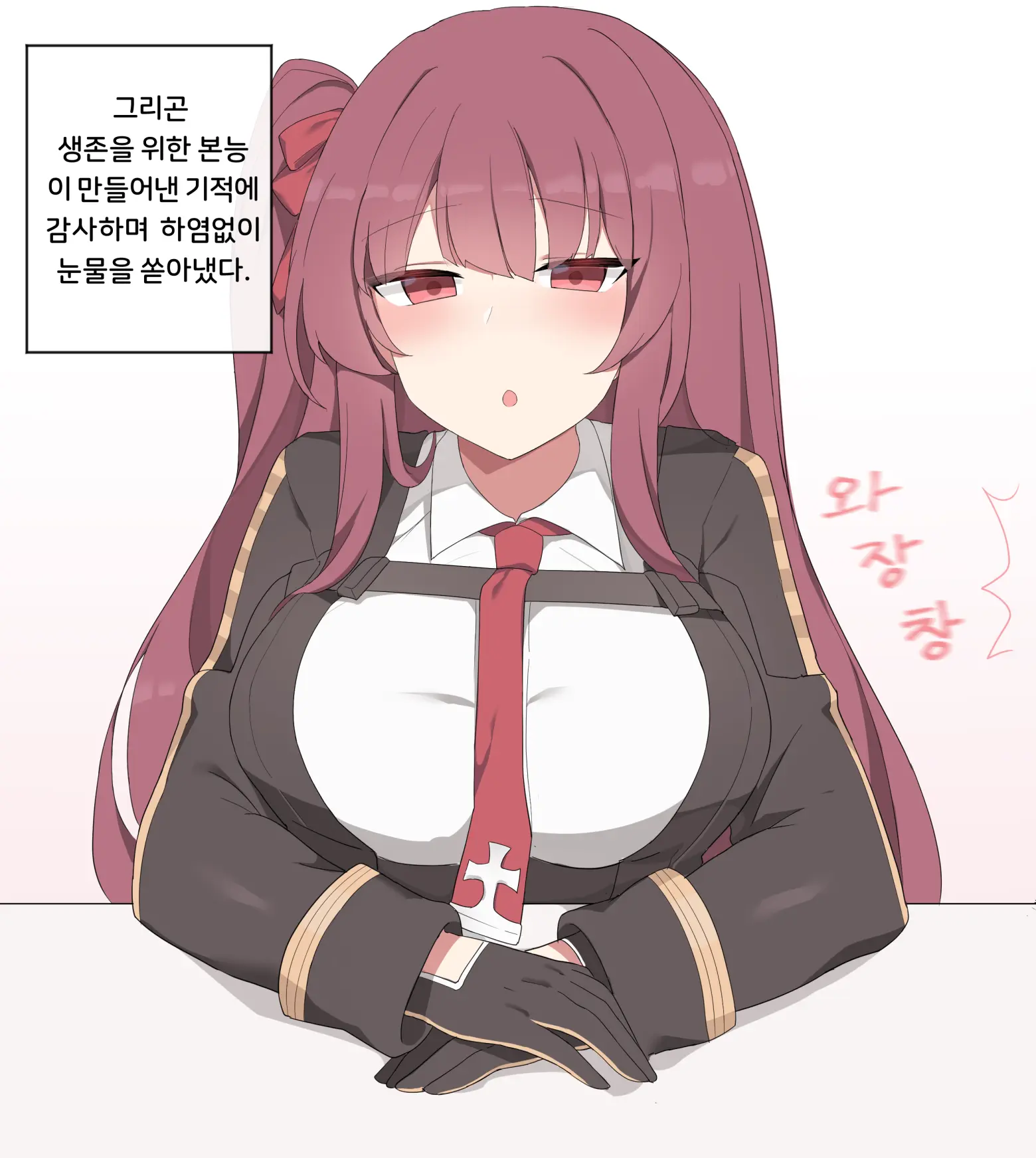 웹툰 이미지 7