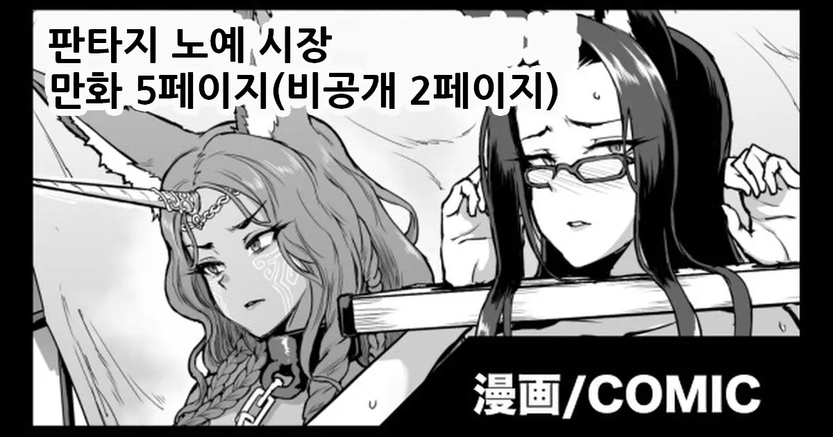 웹툰 이미지 0