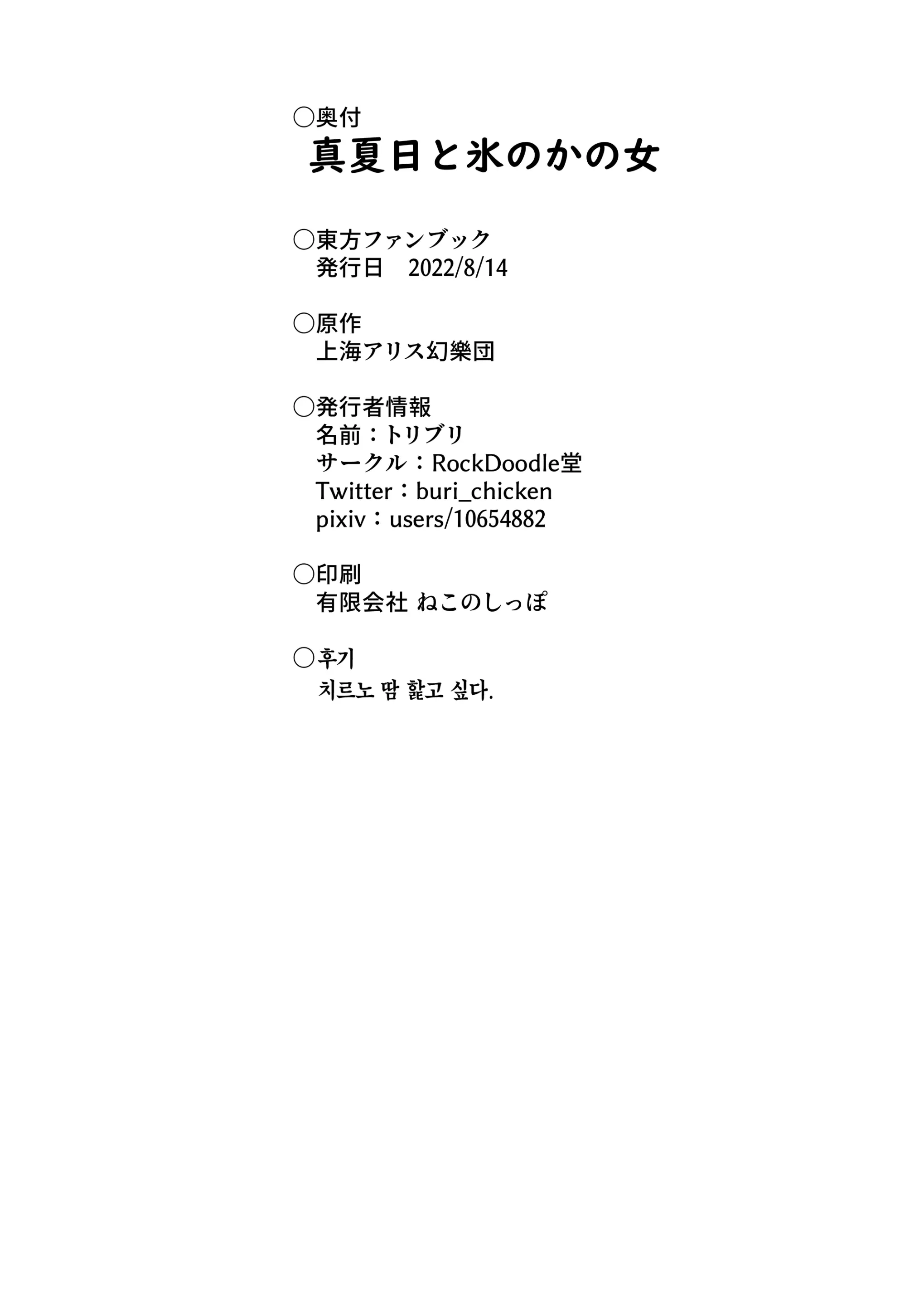 웹툰 이미지 29