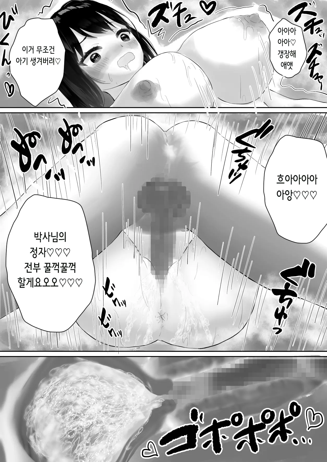 웹툰 이미지 20