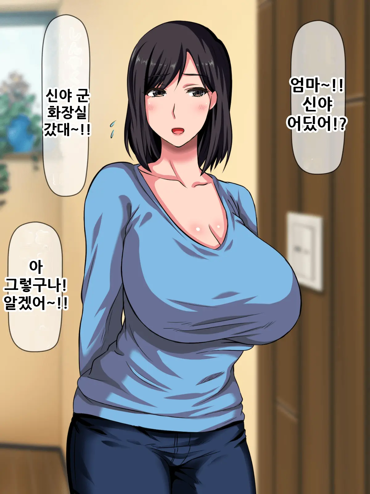 웹툰 이미지 40