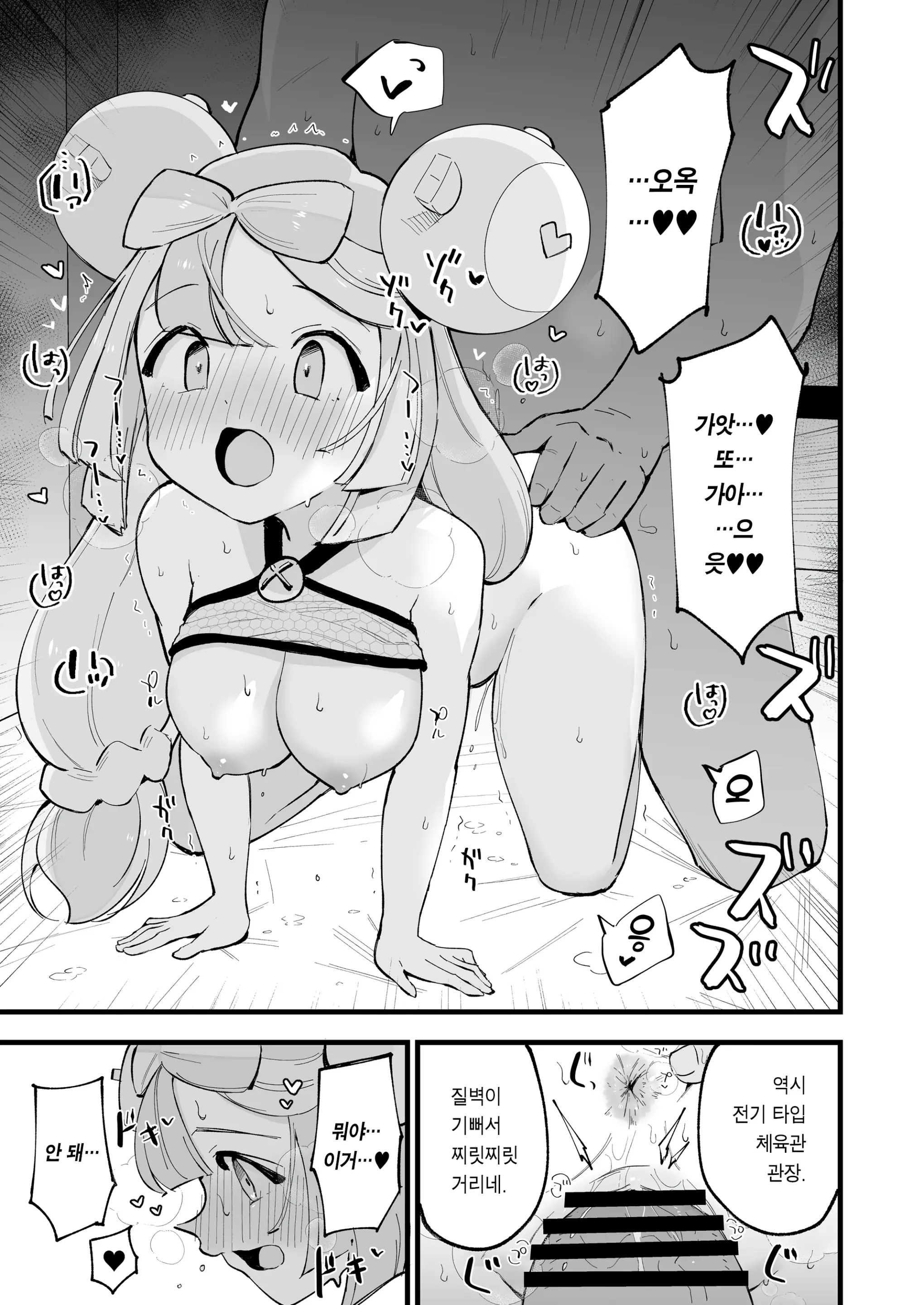 웹툰 이미지 11
