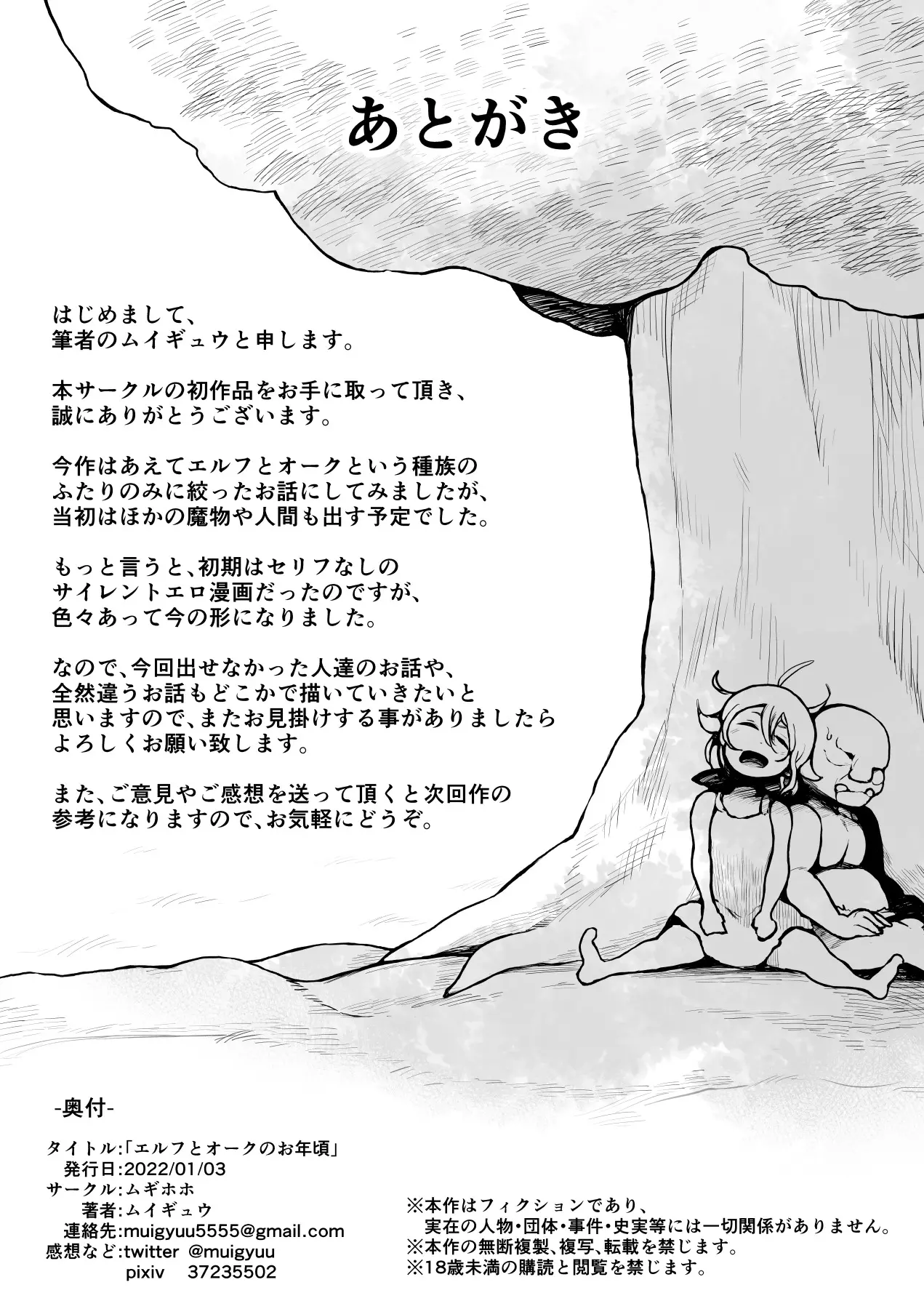 웹툰 이미지 24