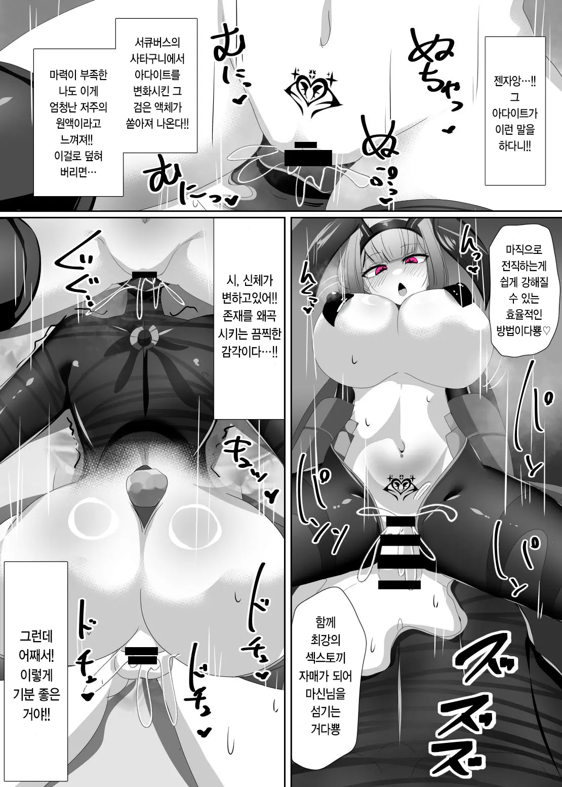웹툰 이미지 16