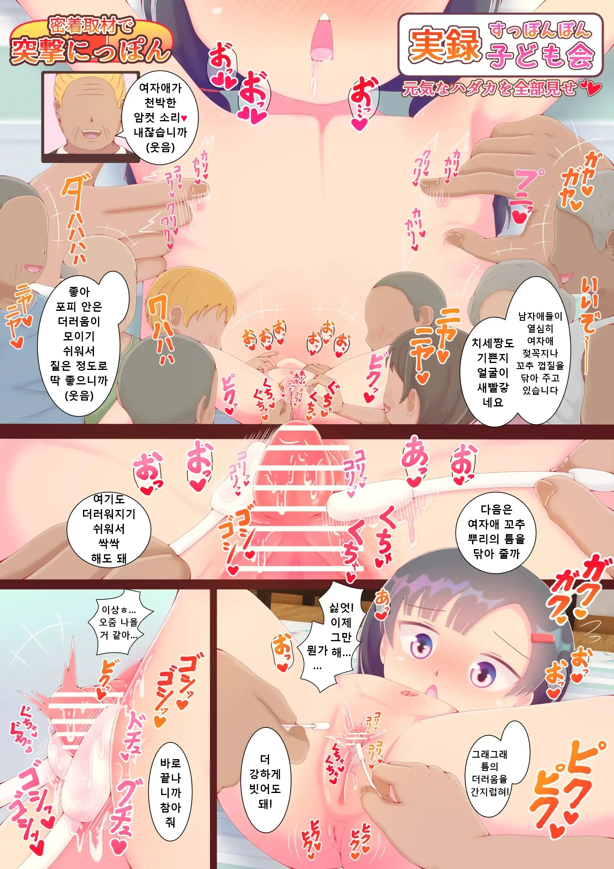 웹툰 이미지 38