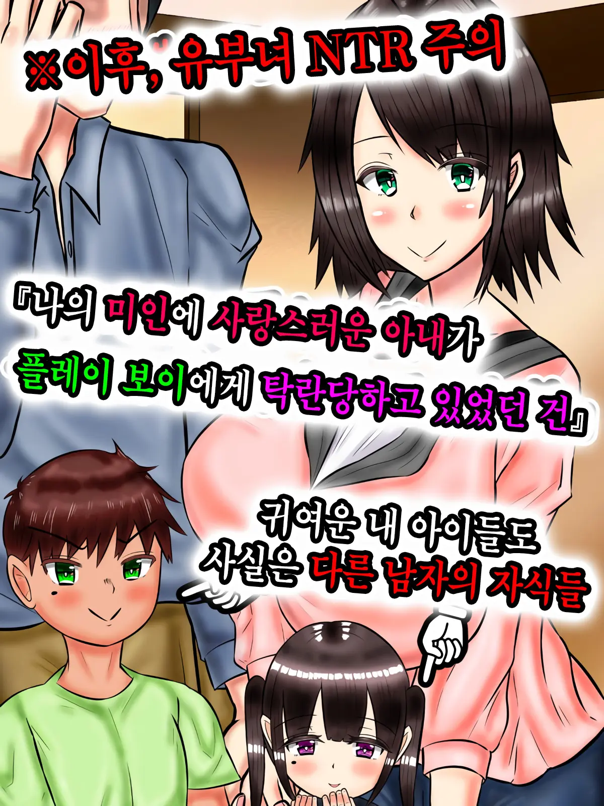 웹툰 이미지 0