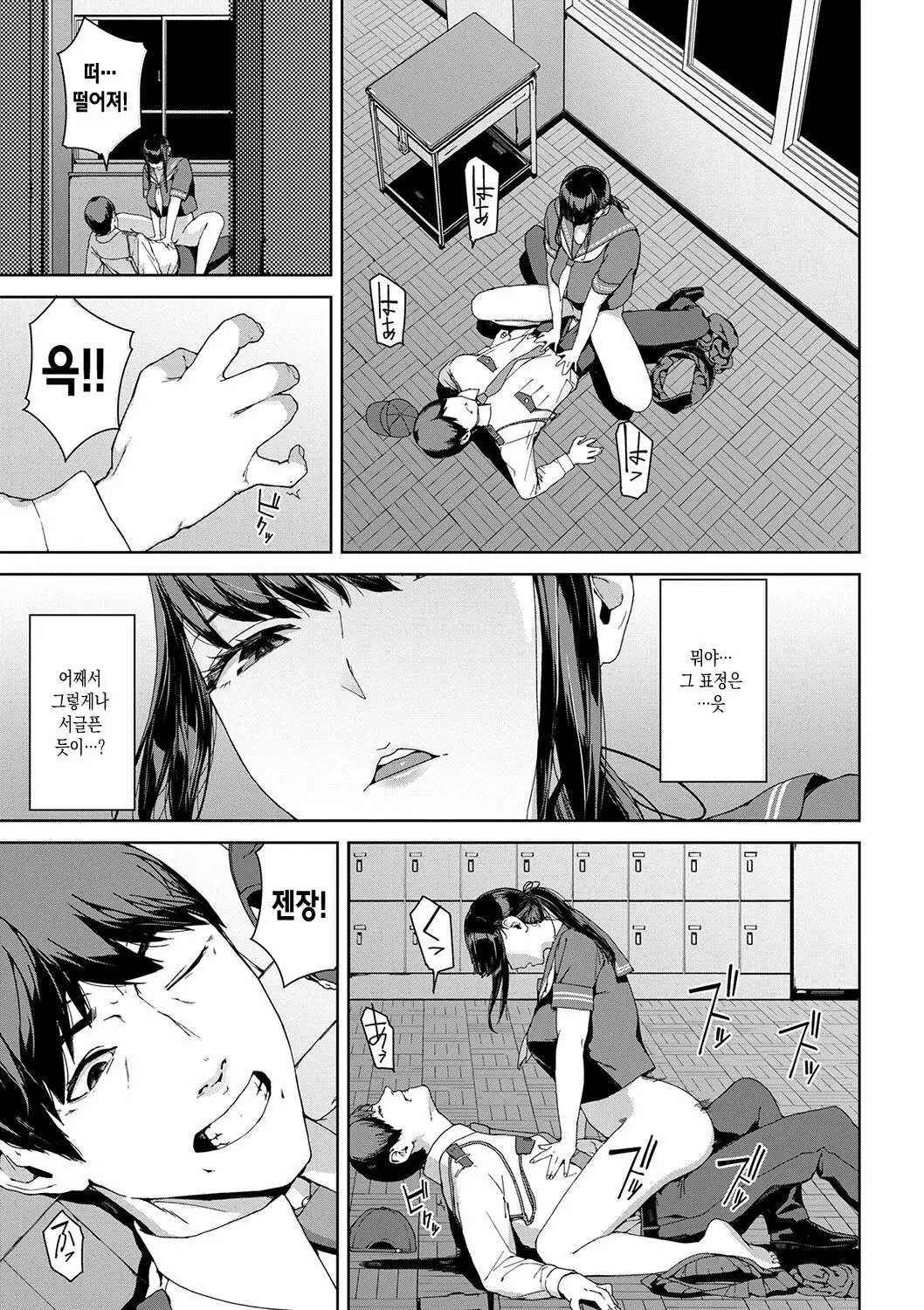 웹툰 이미지 10