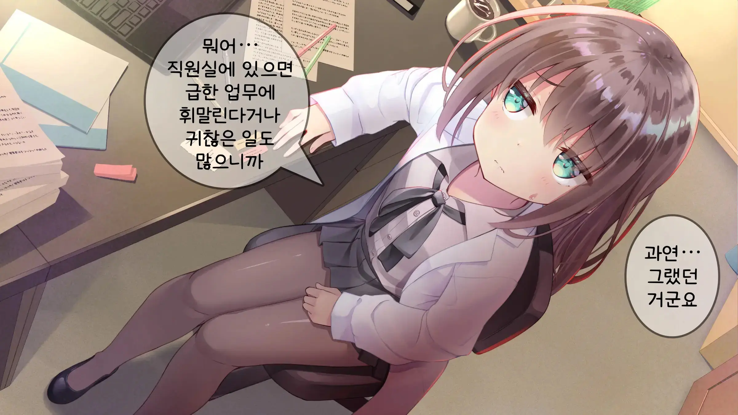 웹툰 이미지 38