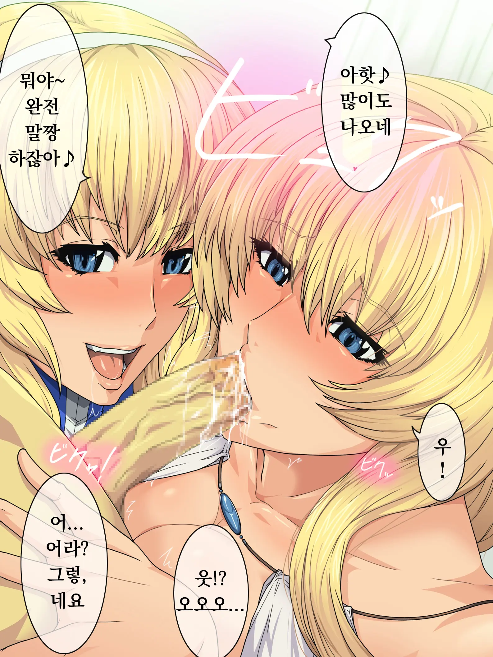 웹툰 이미지 30