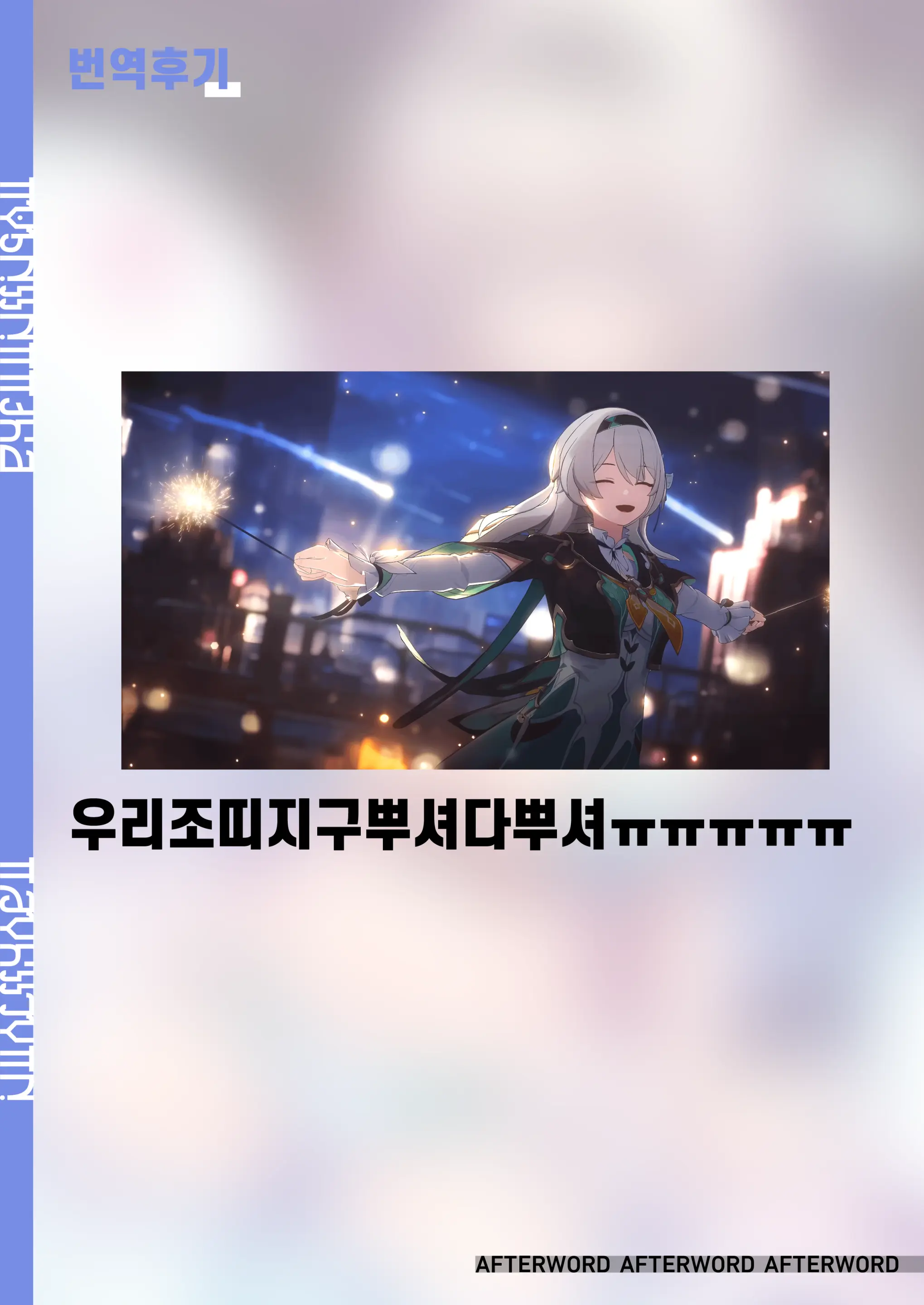 웹툰 이미지 22