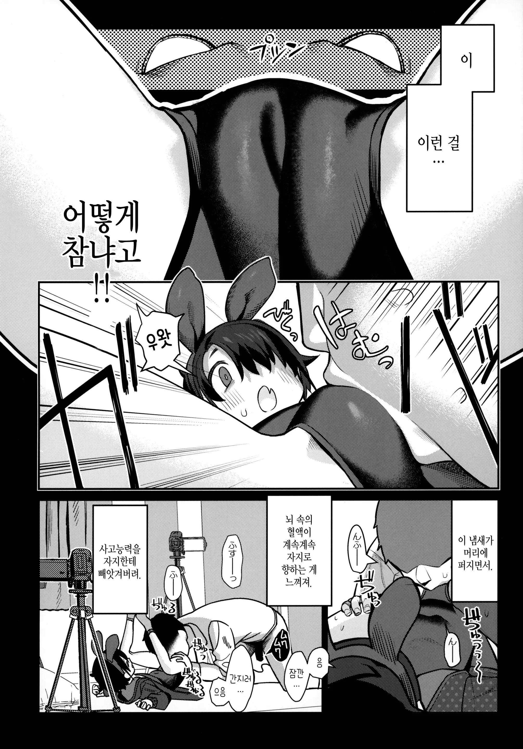 웹툰 이미지 16