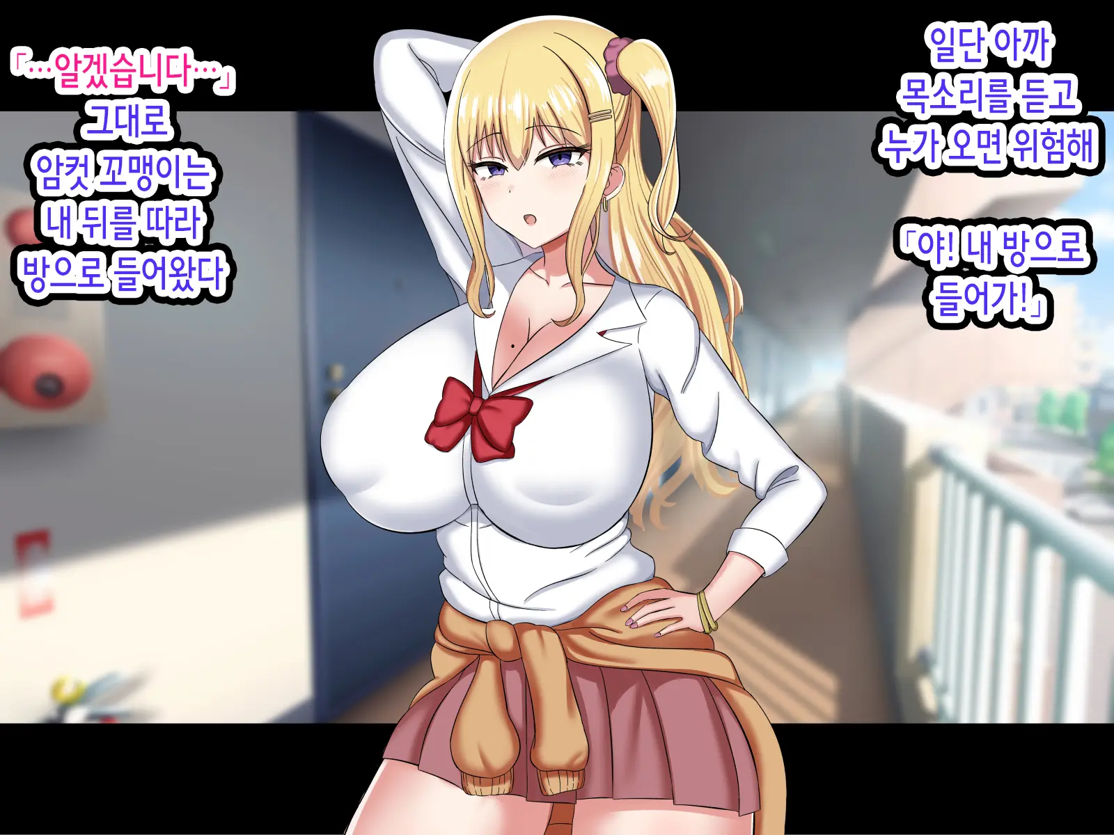 웹툰 이미지 20