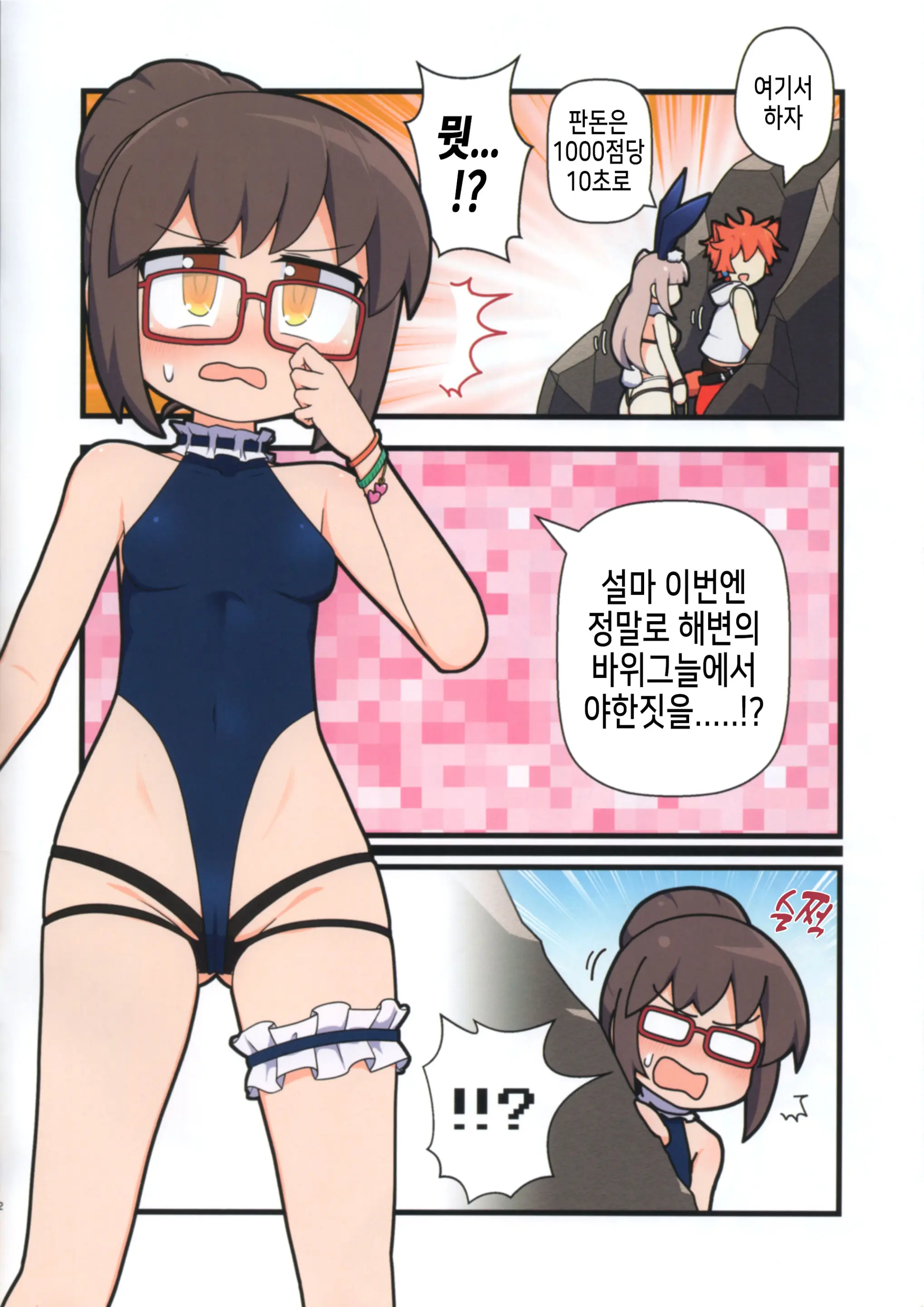 웹툰 이미지 1