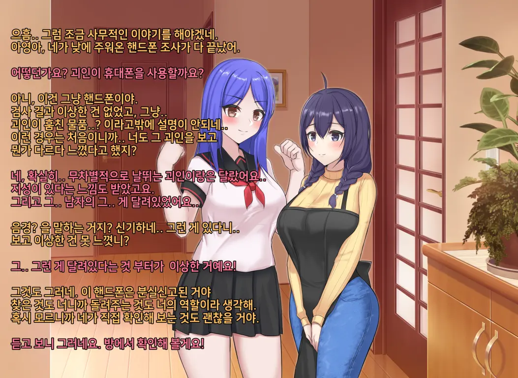 웹툰 이미지 63