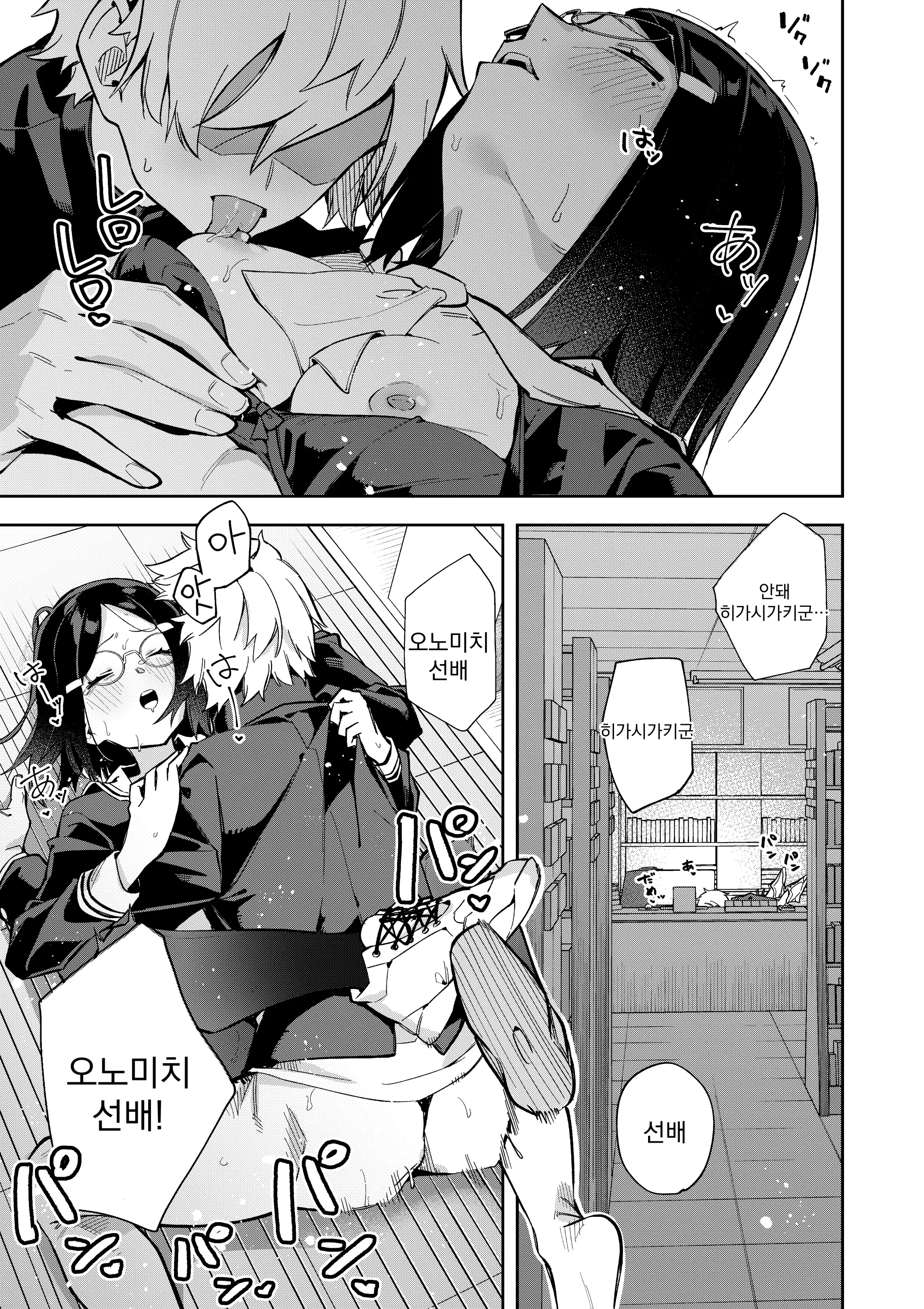 웹툰 이미지 3