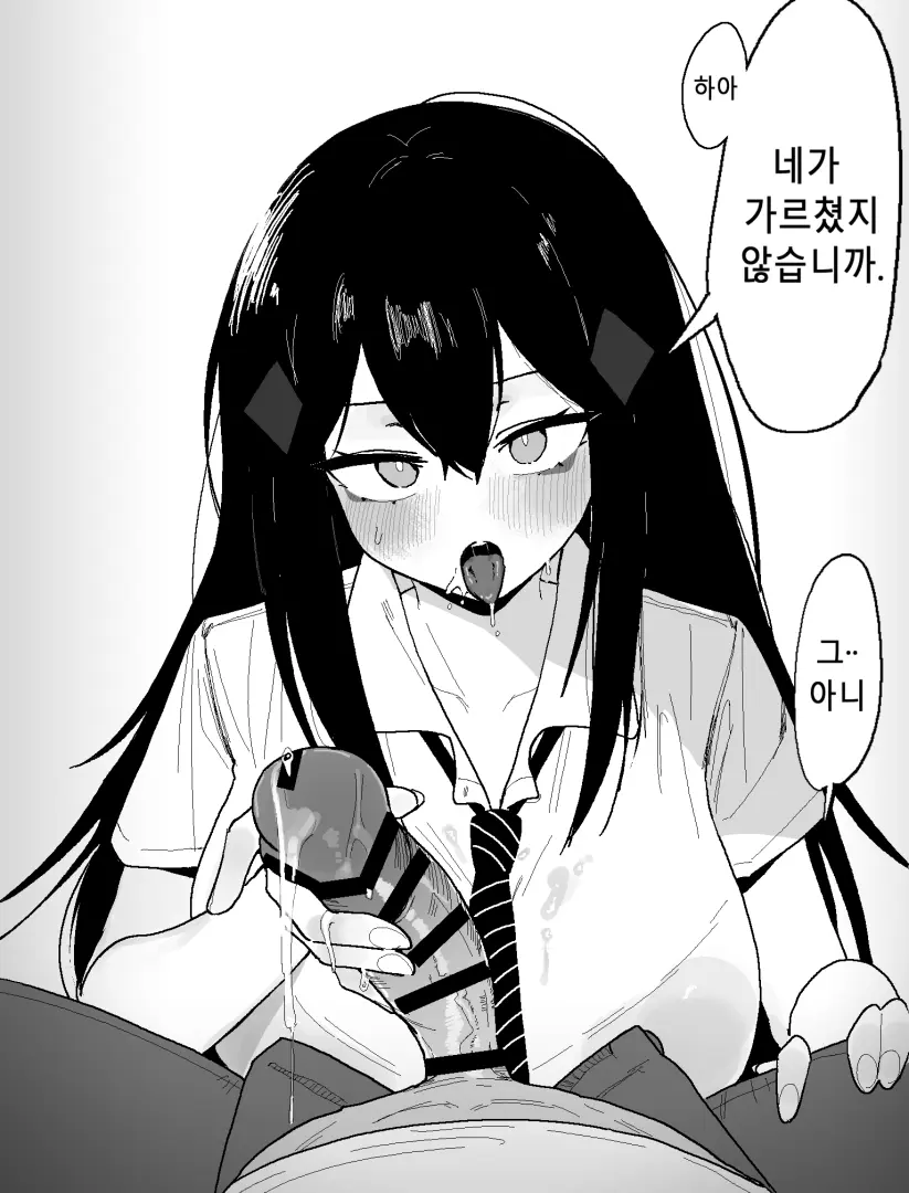 웹툰 이미지 322