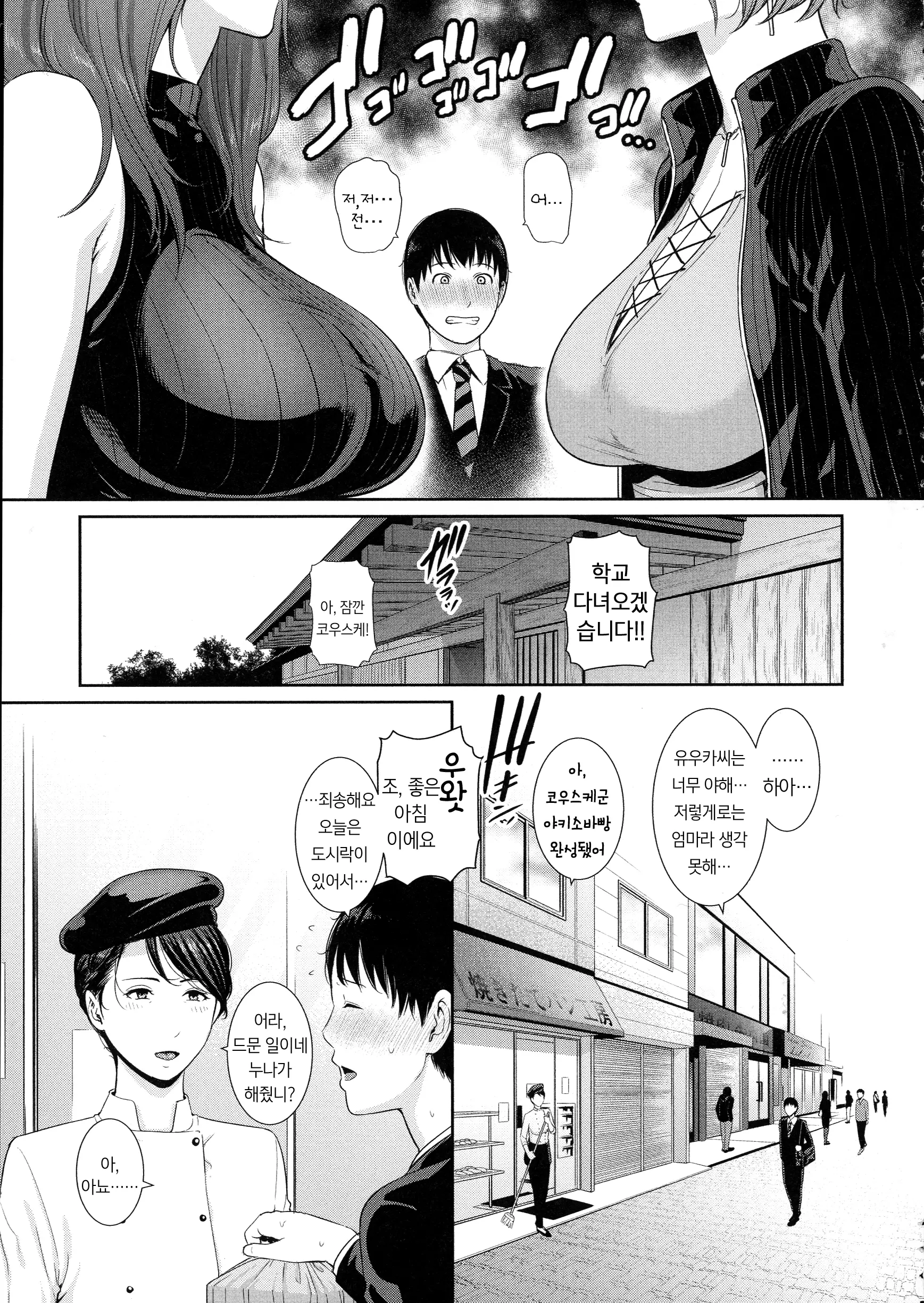 웹툰 이미지 11