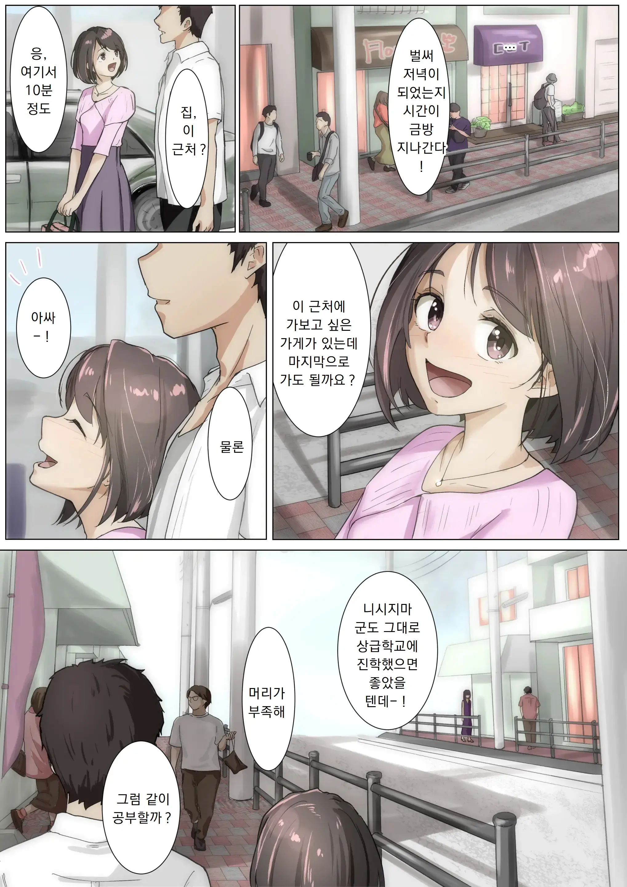 웹툰 이미지 93
