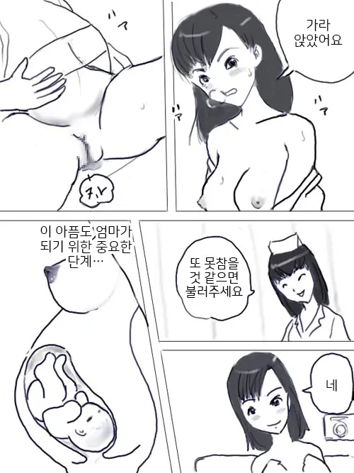 웹툰 이미지 4