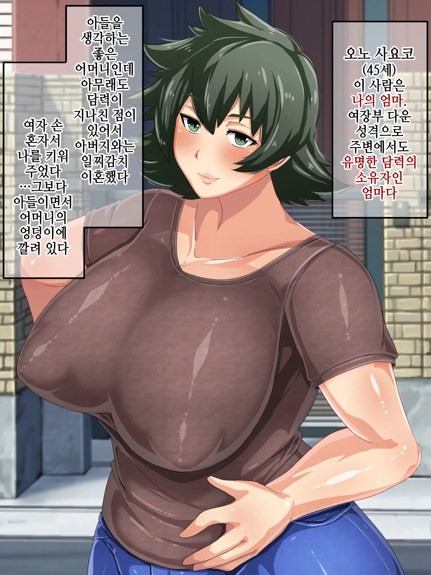 웹툰 이미지 2