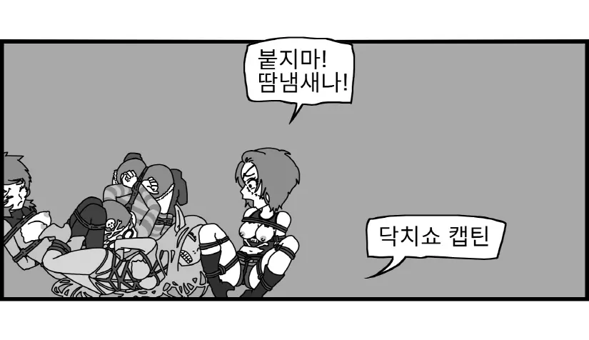 웹툰 이미지 108