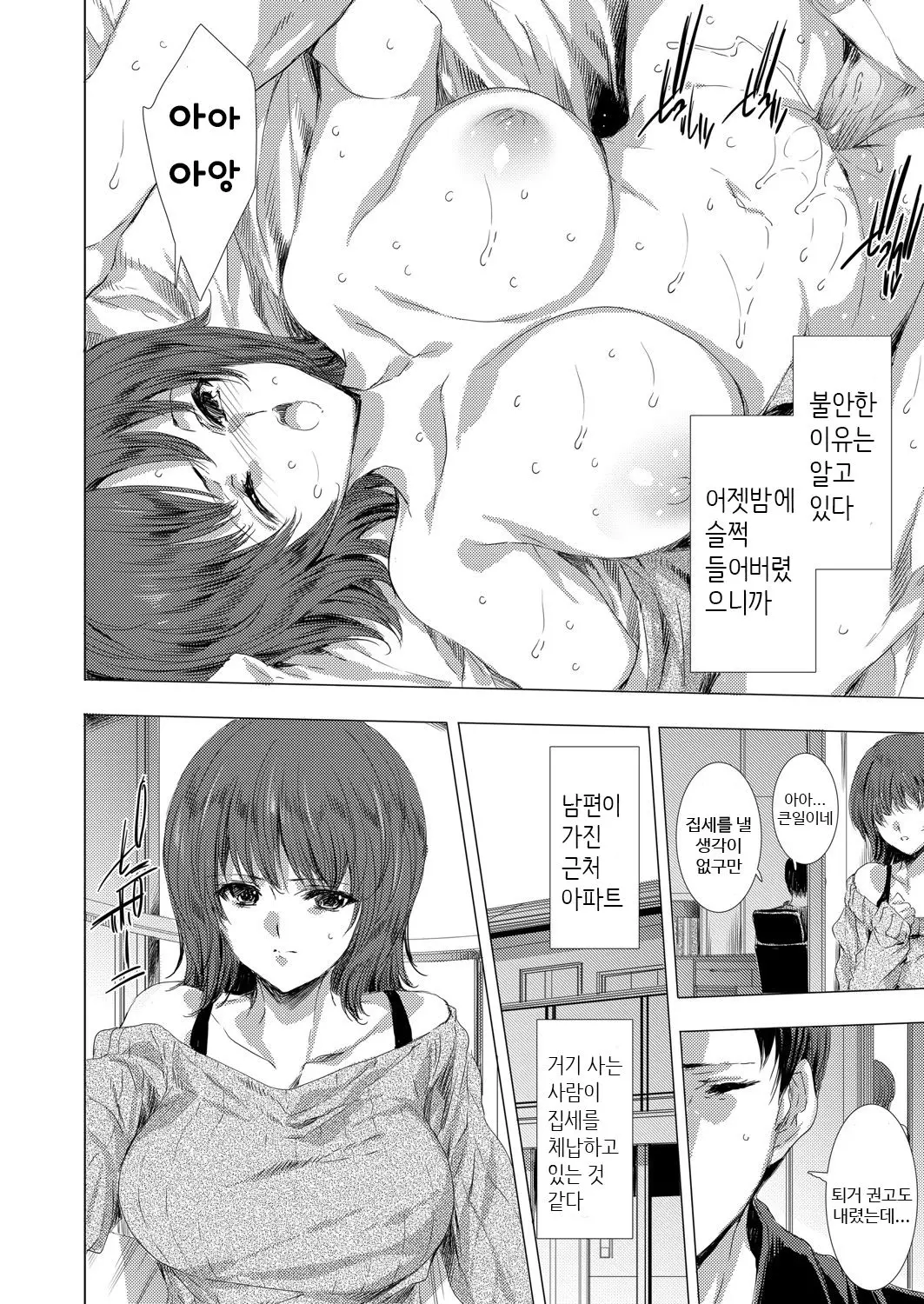 웹툰 이미지 1