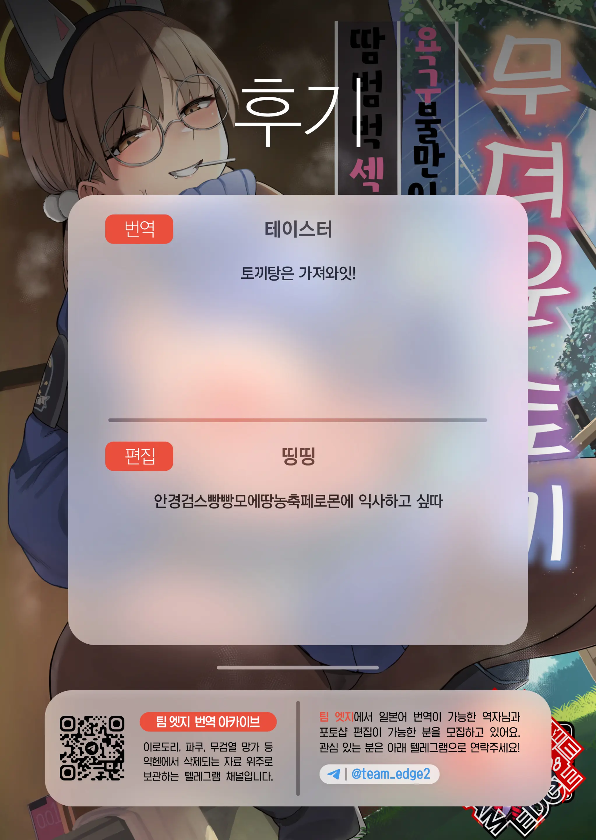 웹툰 이미지 34